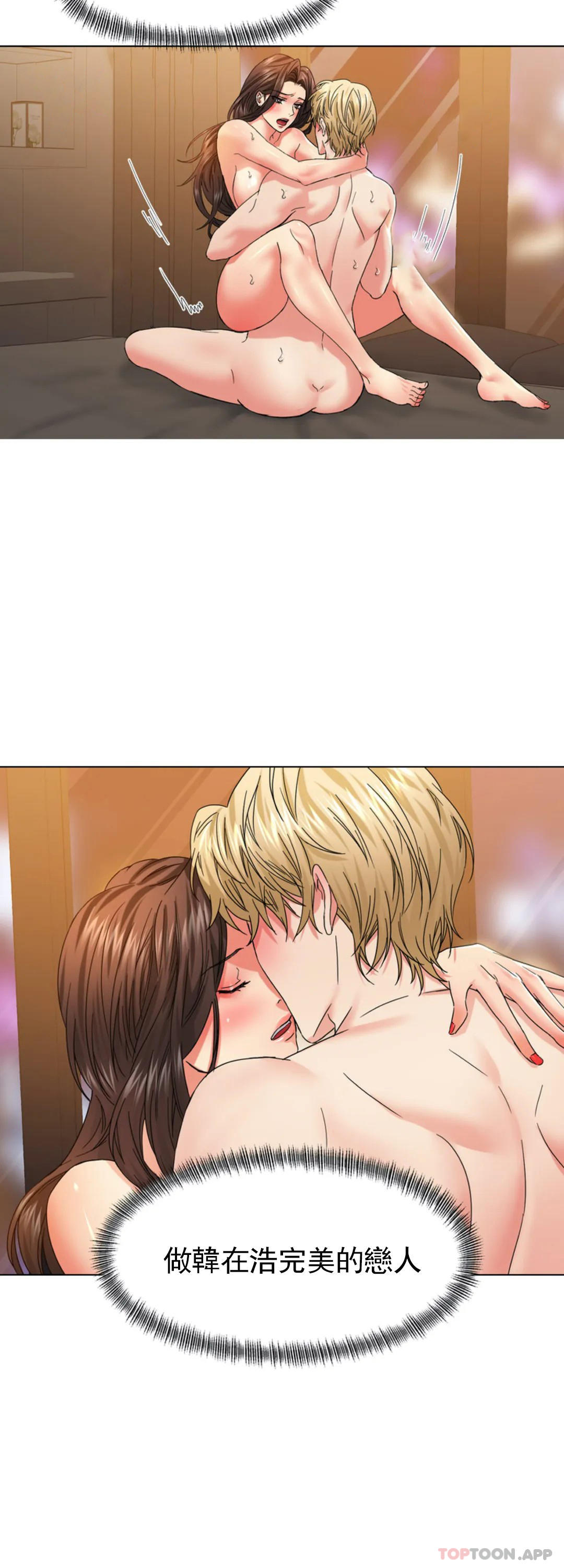 [韩国漫画] 乱女 剧情,熟女人妻,巨乳大奶,OL#[42P]-18