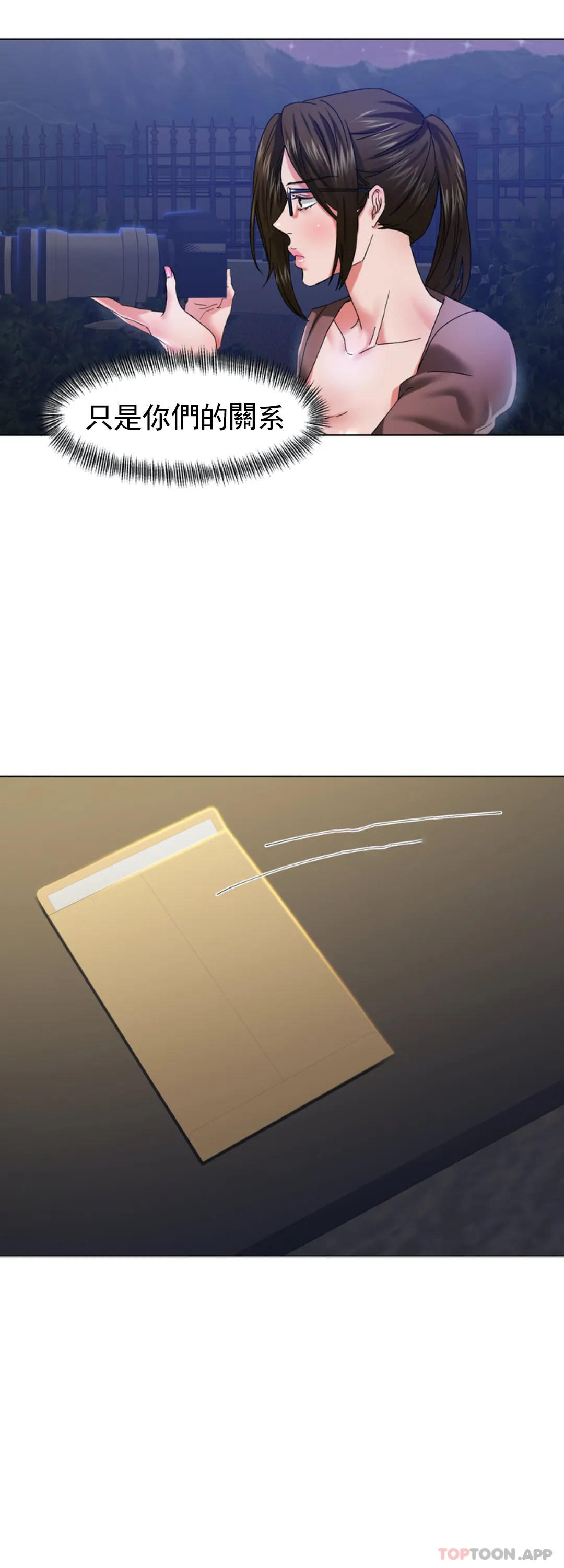 [韩国漫画] 乱女 剧情,熟女人妻,巨乳大奶,OL#[42P]-19