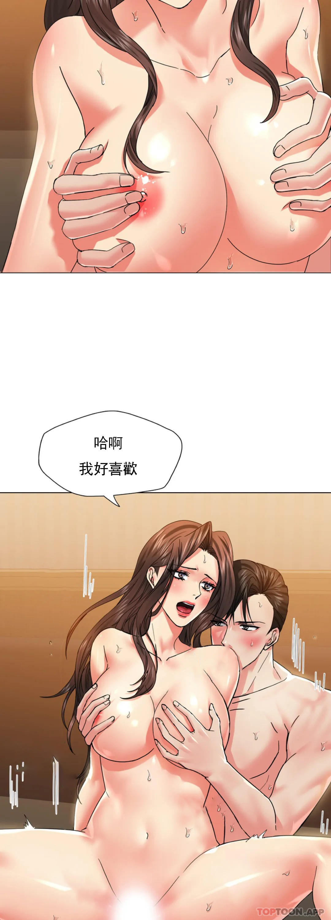 [韩国漫画] 乱女 剧情,熟女人妻,巨乳大奶,OL#[42P]-2