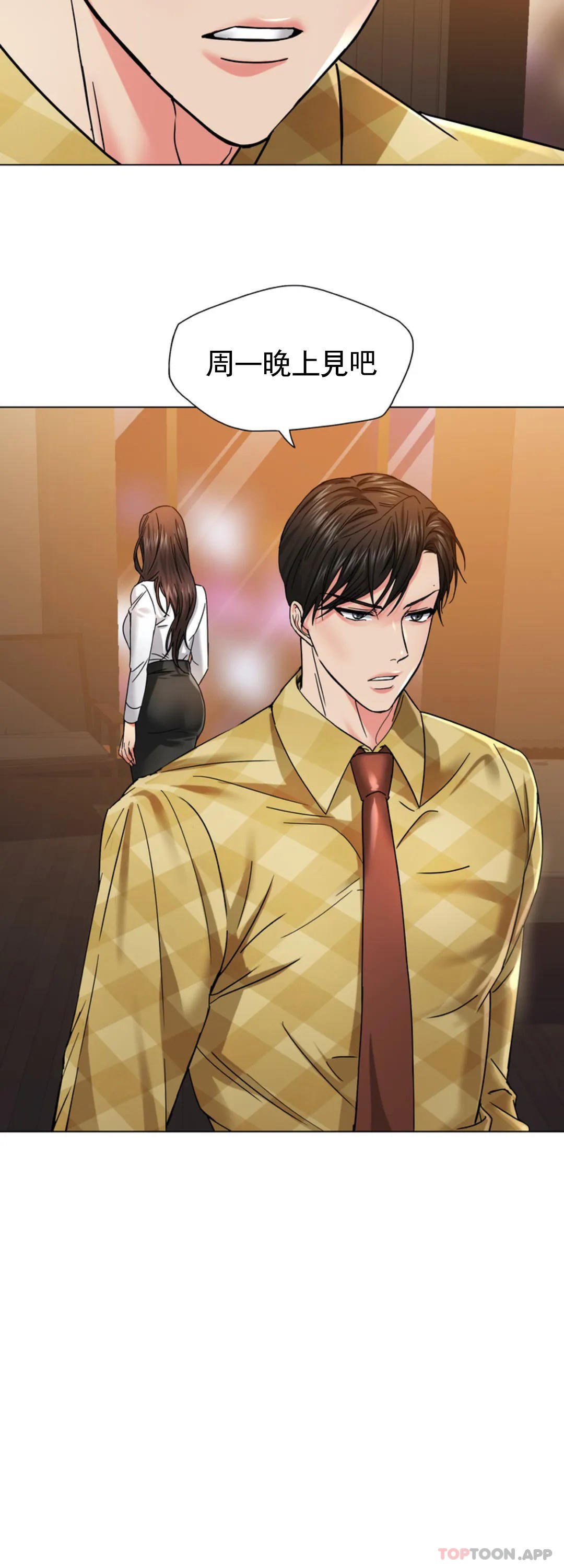 [韩国漫画] 乱女 剧情,熟女人妻,巨乳大奶,OL#[42P]-28