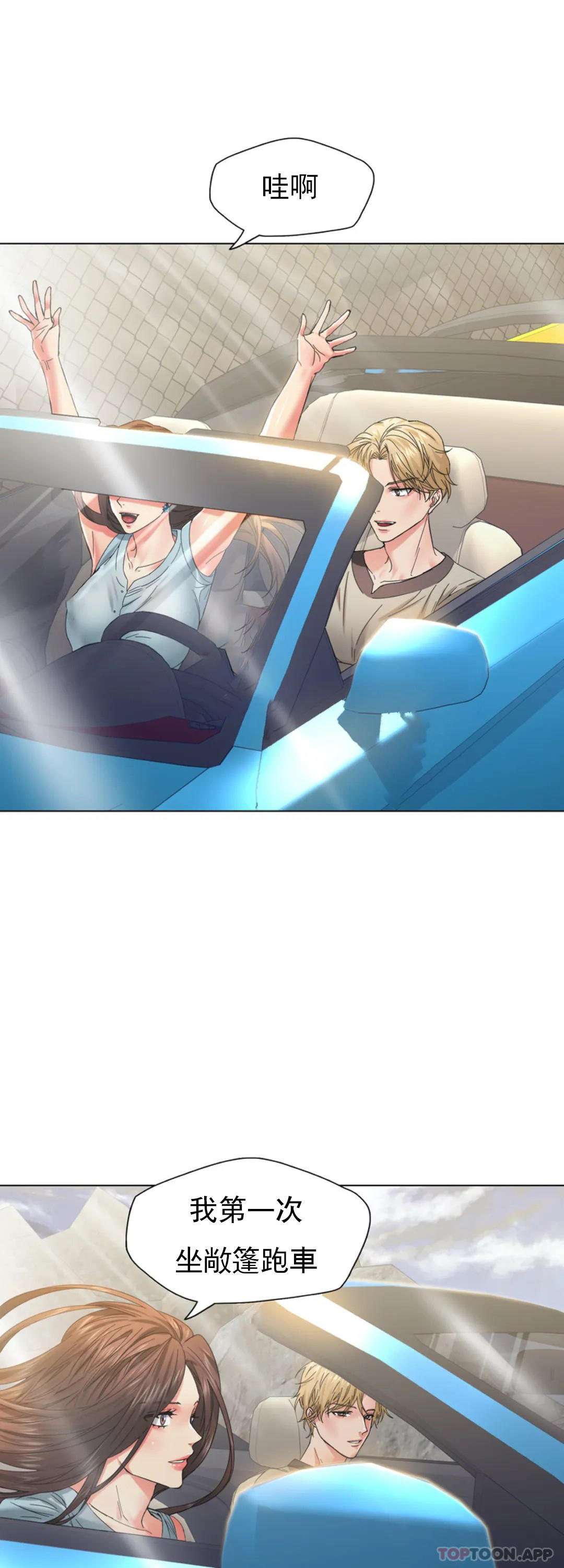 [韩国漫画] 乱女 剧情,熟女人妻,巨乳大奶,OL#[42P]-29