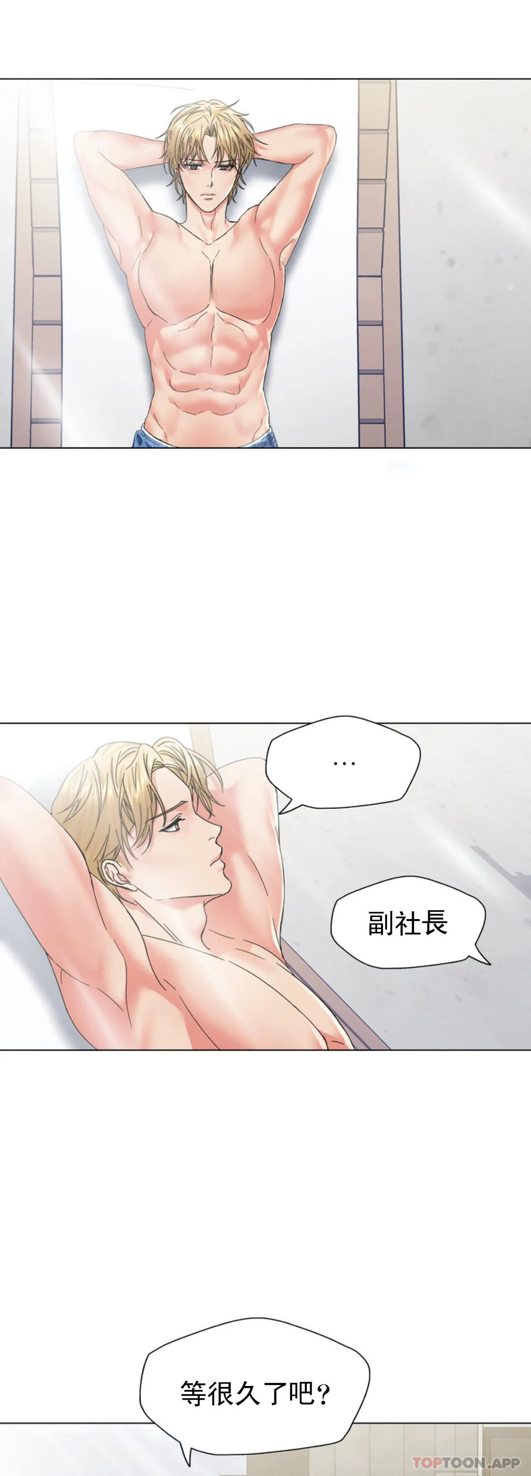 [韩国漫画] 乱女 剧情,熟女人妻,巨乳大奶,OL#[42P]-33