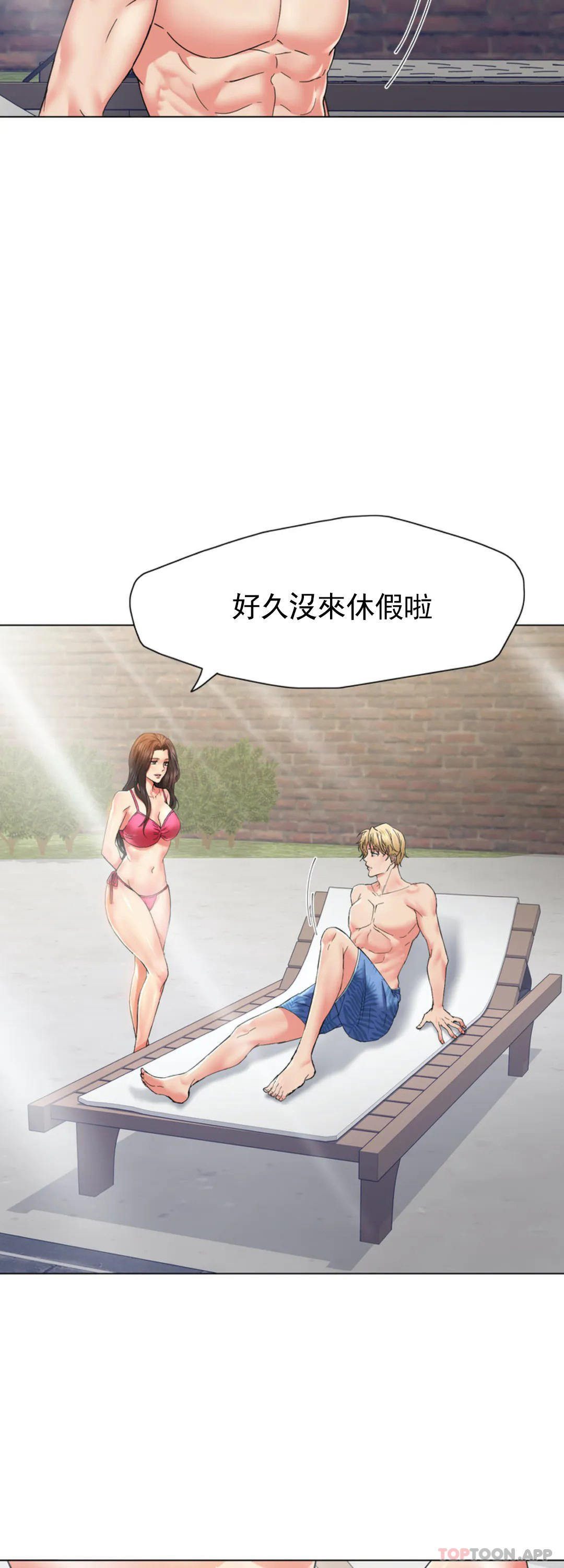 [韩国漫画] 乱女 剧情,熟女人妻,巨乳大奶,OL#[42P]-35