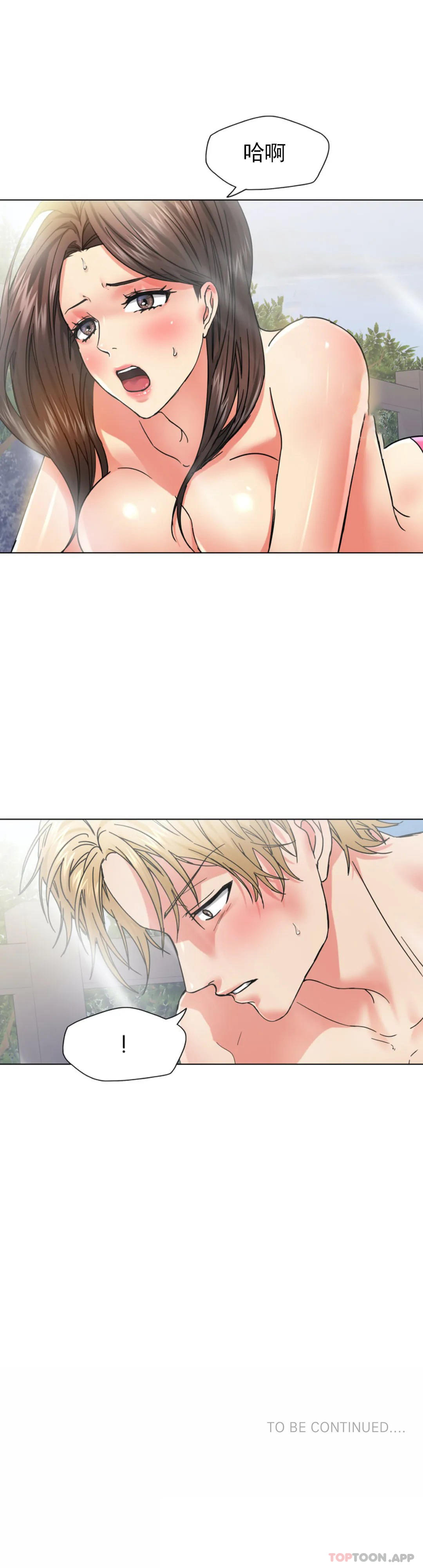 [韩国漫画] 乱女 剧情,熟女人妻,巨乳大奶,OL#[42P]-42