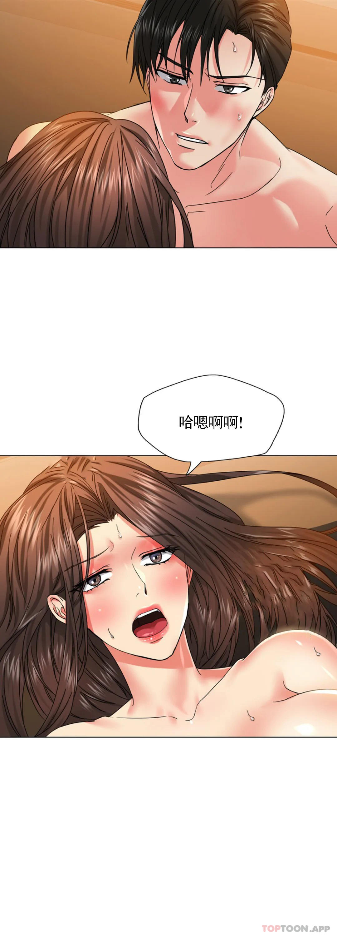 [韩国漫画] 乱女 剧情,熟女人妻,巨乳大奶,OL#[42P]-5