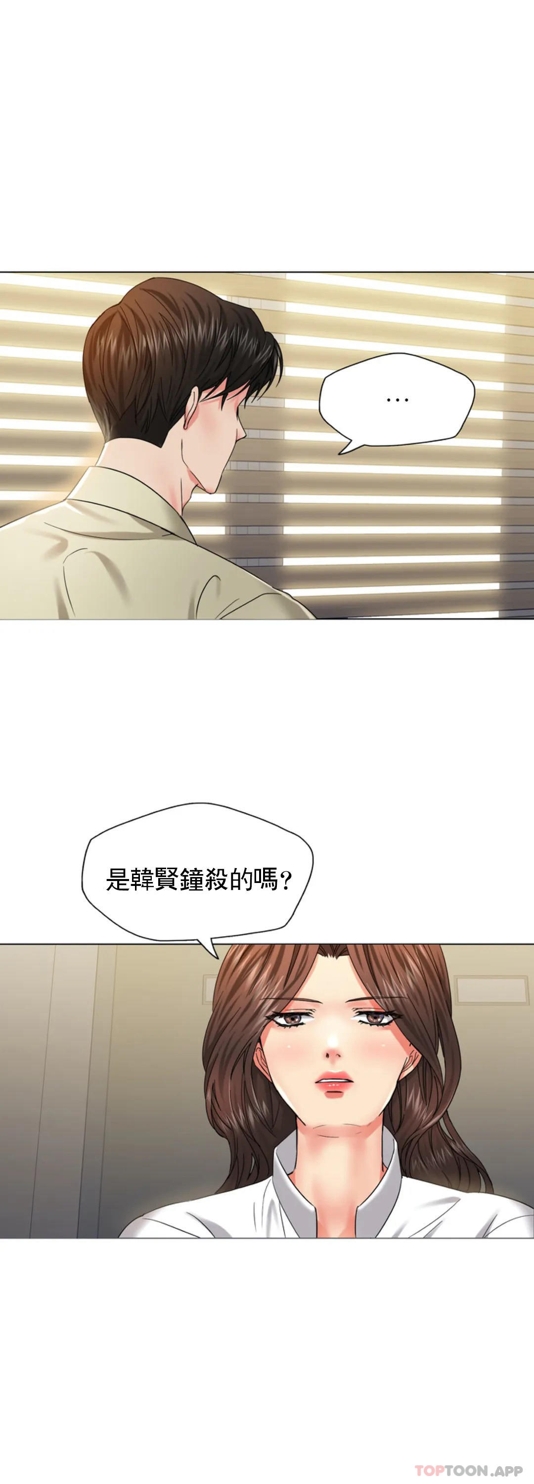 [韩国漫画] 乱女 剧情,熟女人妻,巨乳大奶,OL#[41P]-1