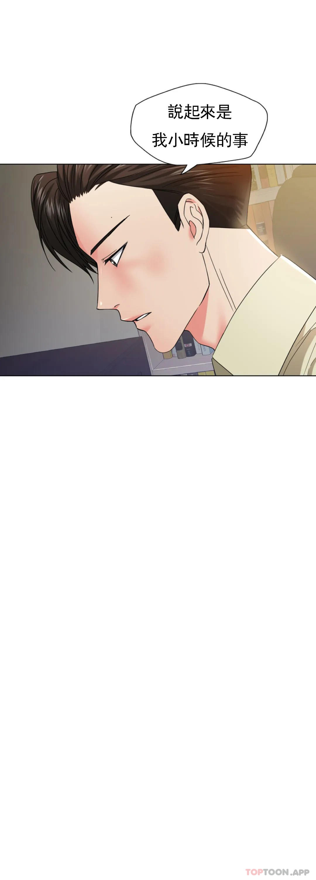 [韩国漫画] 乱女 剧情,熟女人妻,巨乳大奶,OL#[41P]-11