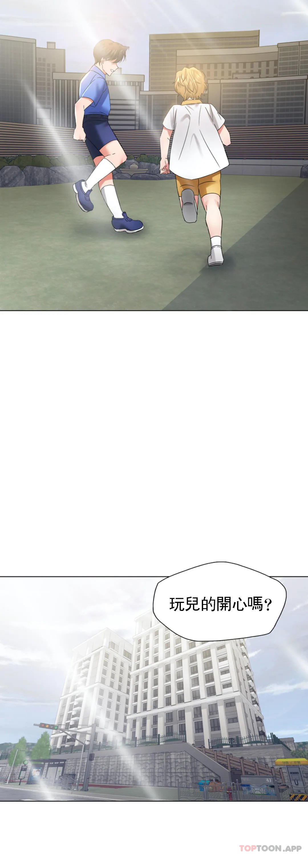 [韩国漫画] 乱女 剧情,熟女人妻,巨乳大奶,OL#[41P]-22