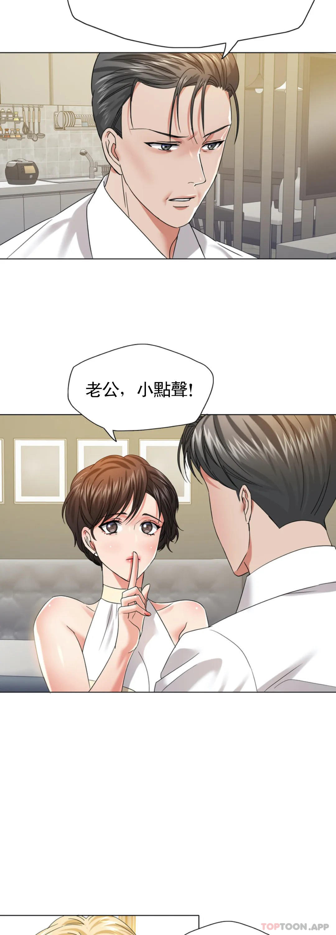 [韩国漫画] 乱女 剧情,熟女人妻,巨乳大奶,OL#[41P]-30