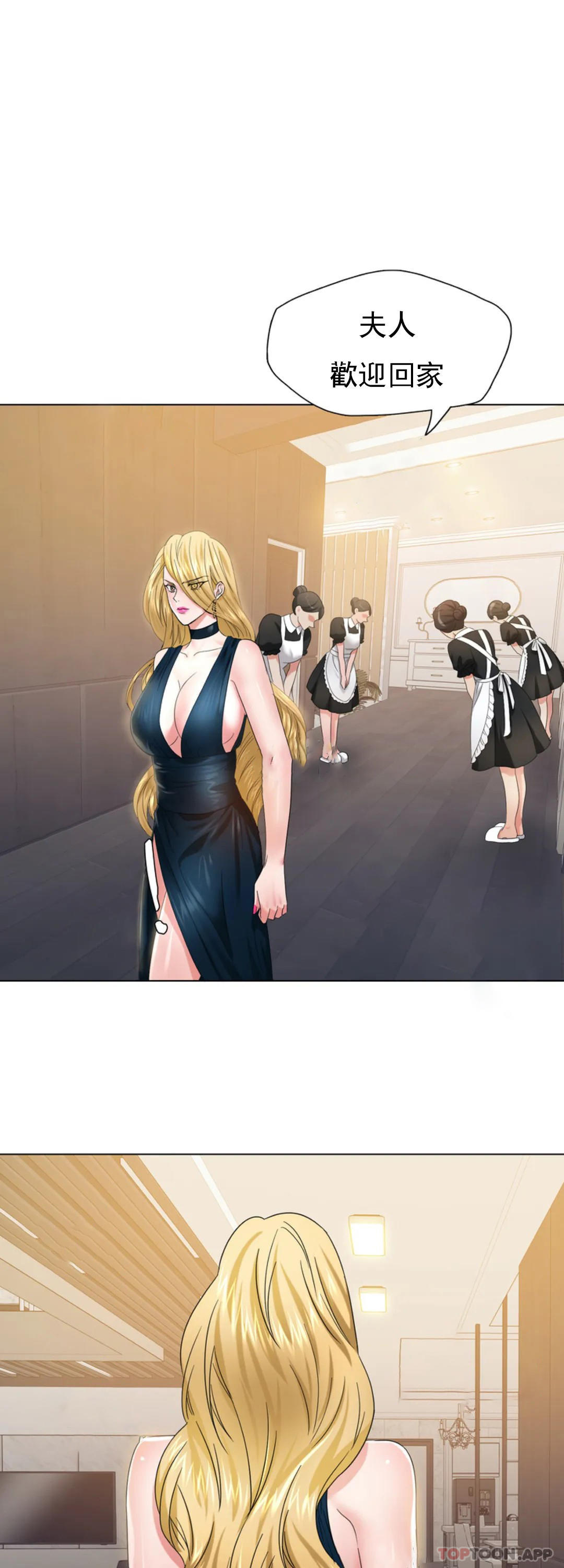 [韩国漫画] 乱女 剧情,熟女人妻,巨乳大奶,OL#[41P]-32