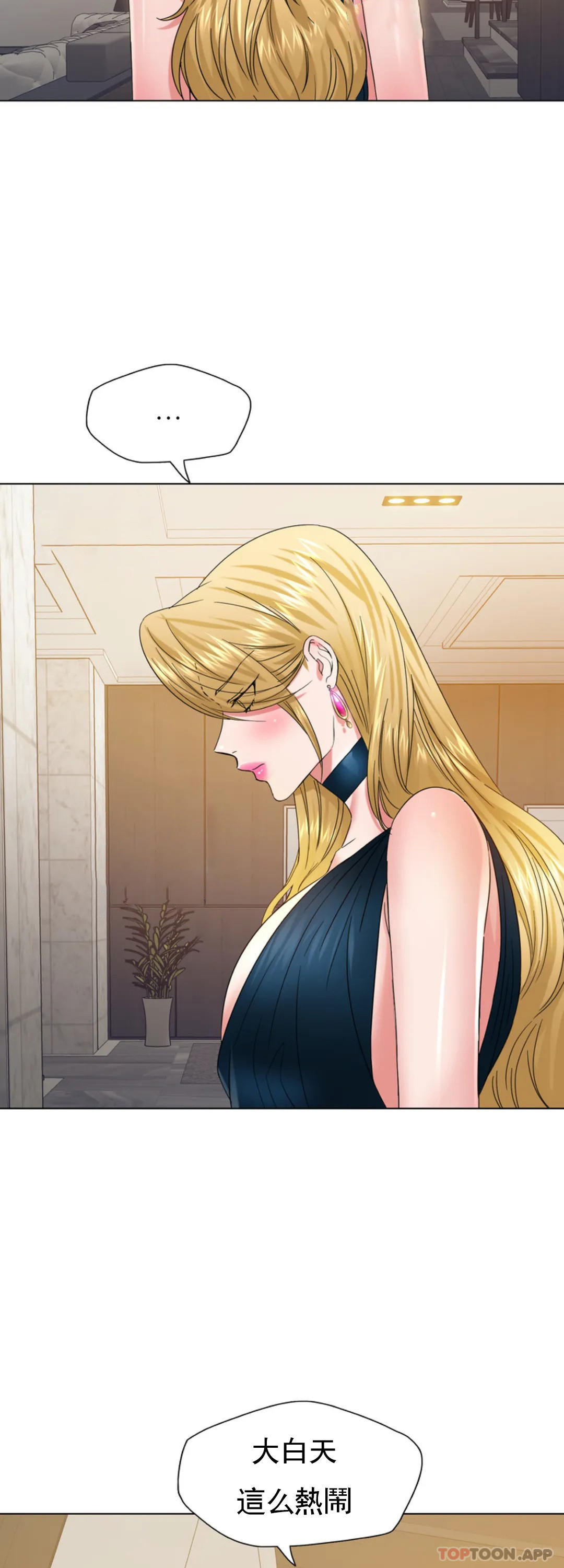 [韩国漫画] 乱女 剧情,熟女人妻,巨乳大奶,OL#[41P]-33