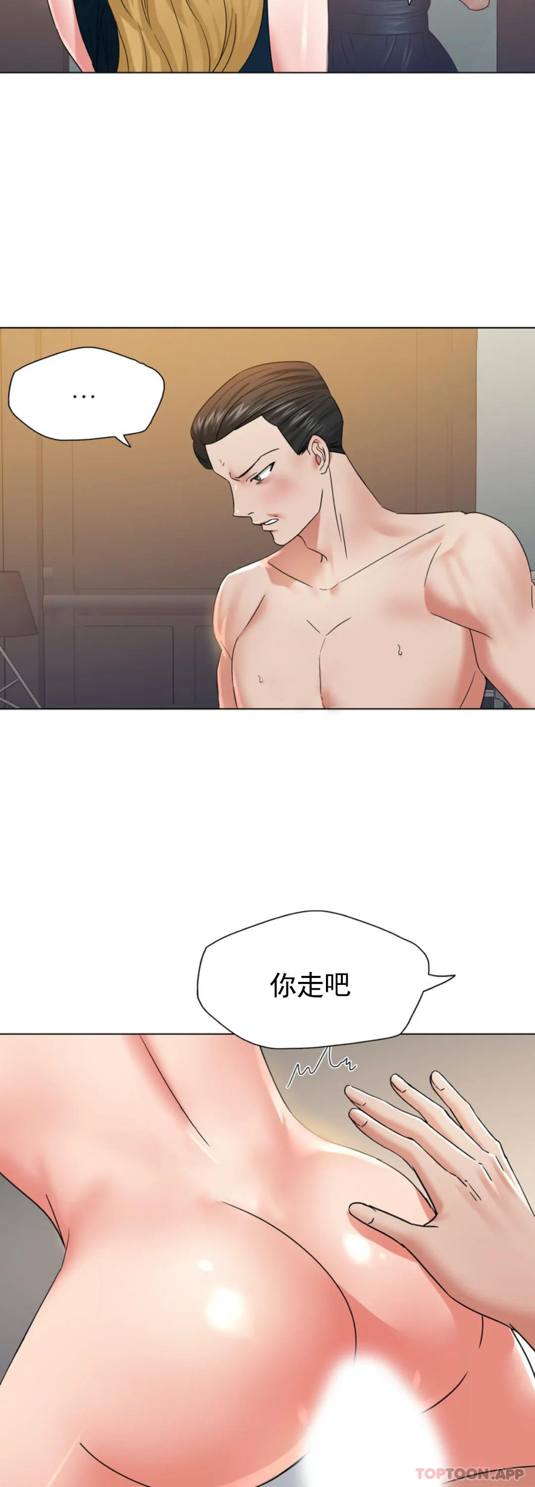 [韩国漫画] 乱女 剧情,熟女人妻,巨乳大奶,OL#[41P]-35