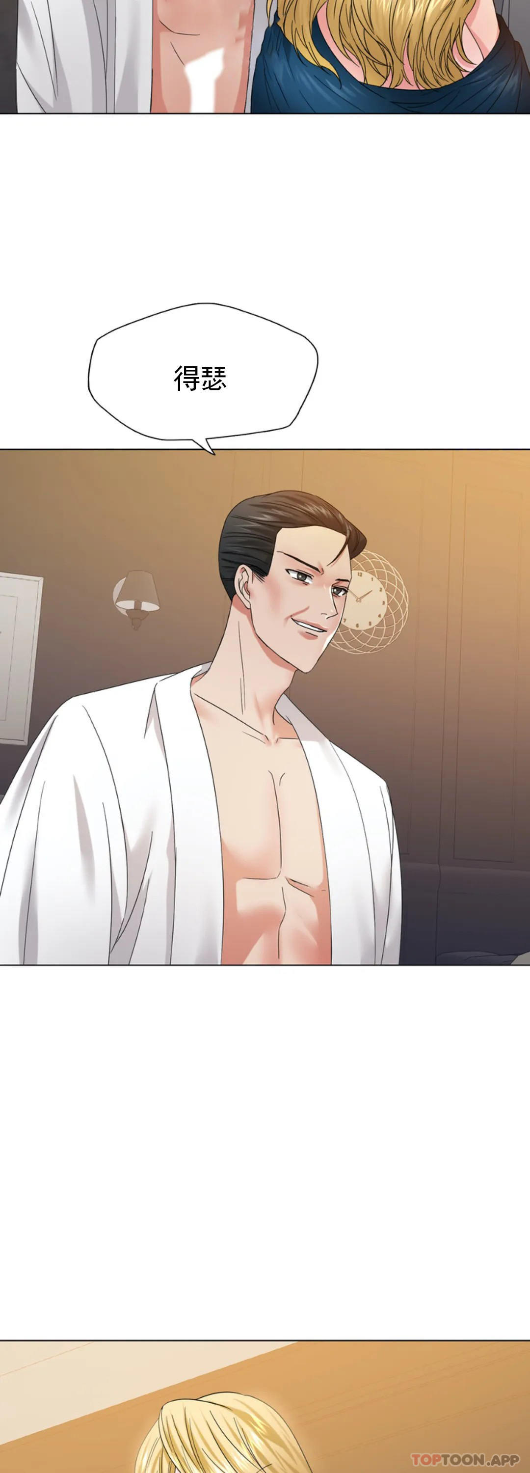 [韩国漫画] 乱女 剧情,熟女人妻,巨乳大奶,OL#[41P]-38