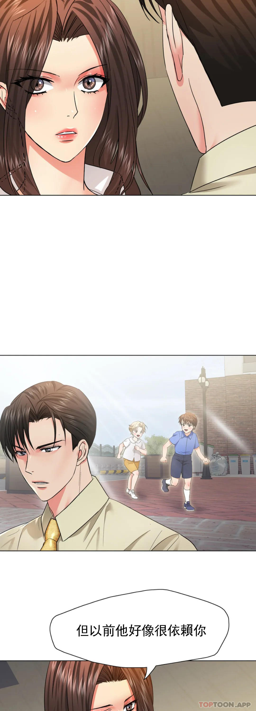 [韩国漫画] 乱女 剧情,熟女人妻,巨乳大奶,OL#[41P]-5