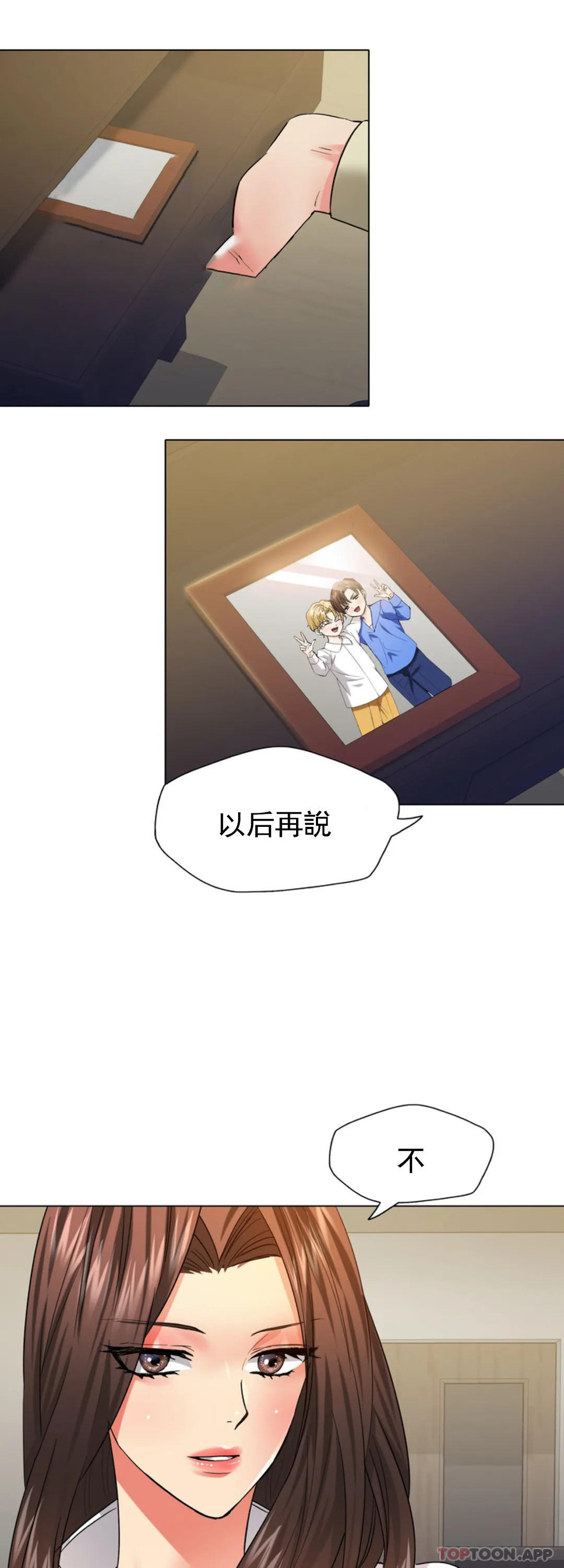 [韩国漫画] 乱女 剧情,熟女人妻,巨乳大奶,OL#[41P]-7