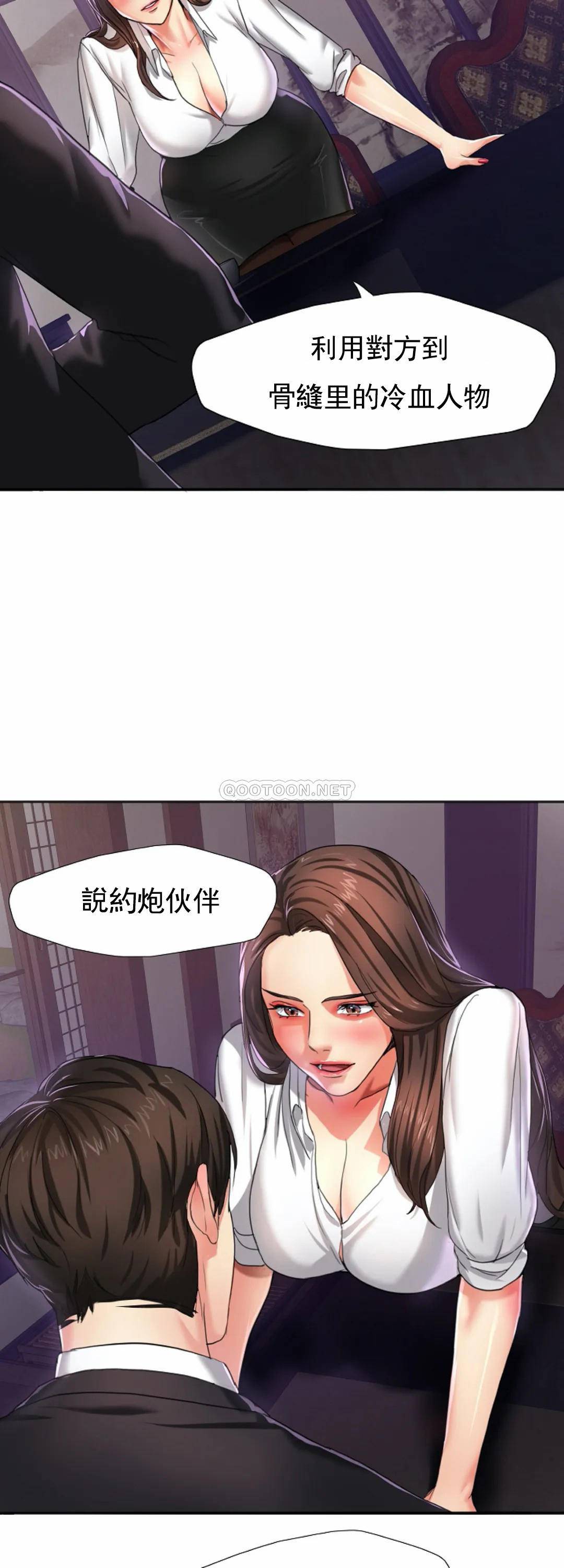 [韩国漫画] 乱女 剧情,熟女人妻,巨乳大奶,OL#[34P]-12