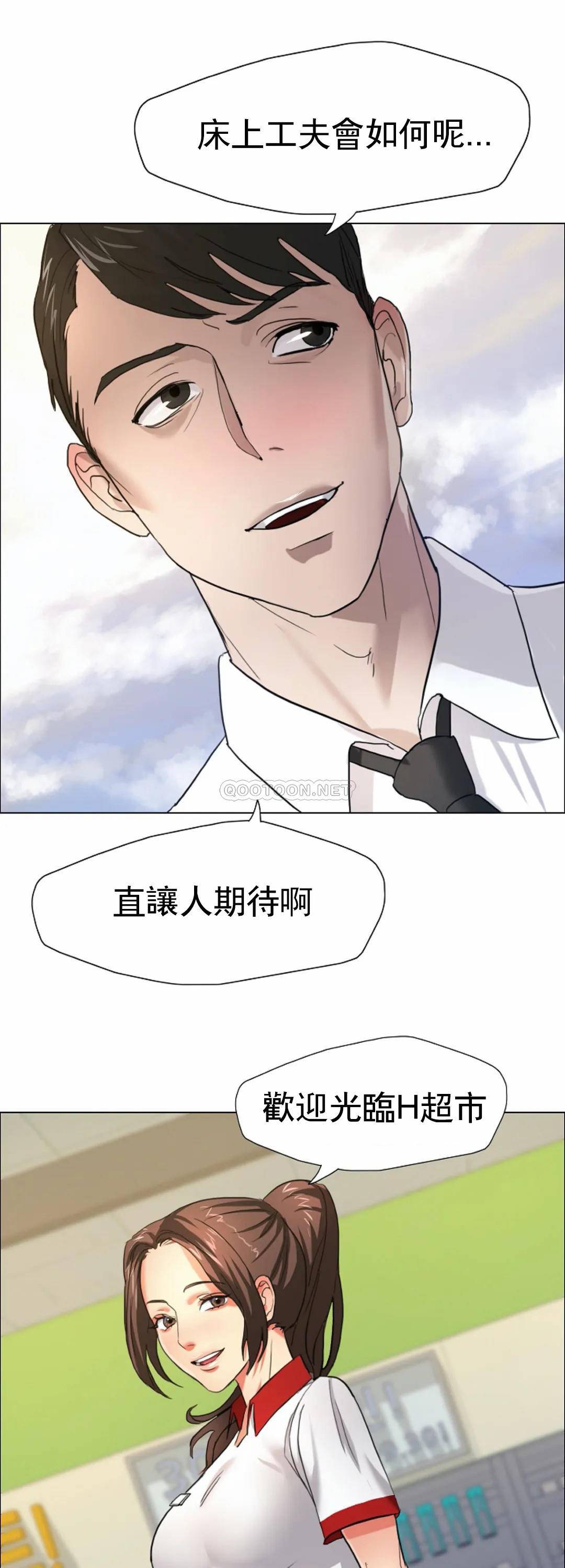 [韩国漫画] 乱女 剧情,熟女人妻,巨乳大奶,OL#[55P]-1