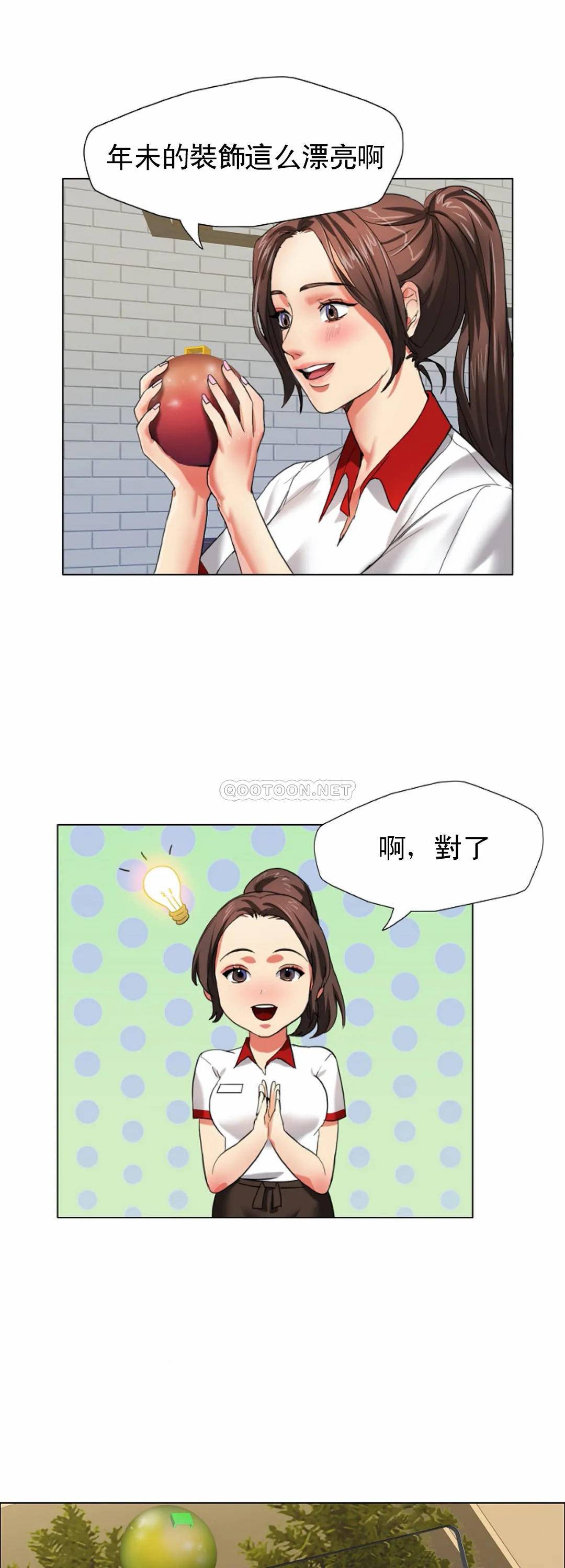 [韩国漫画] 乱女 剧情,熟女人妻,巨乳大奶,OL#[55P]-10