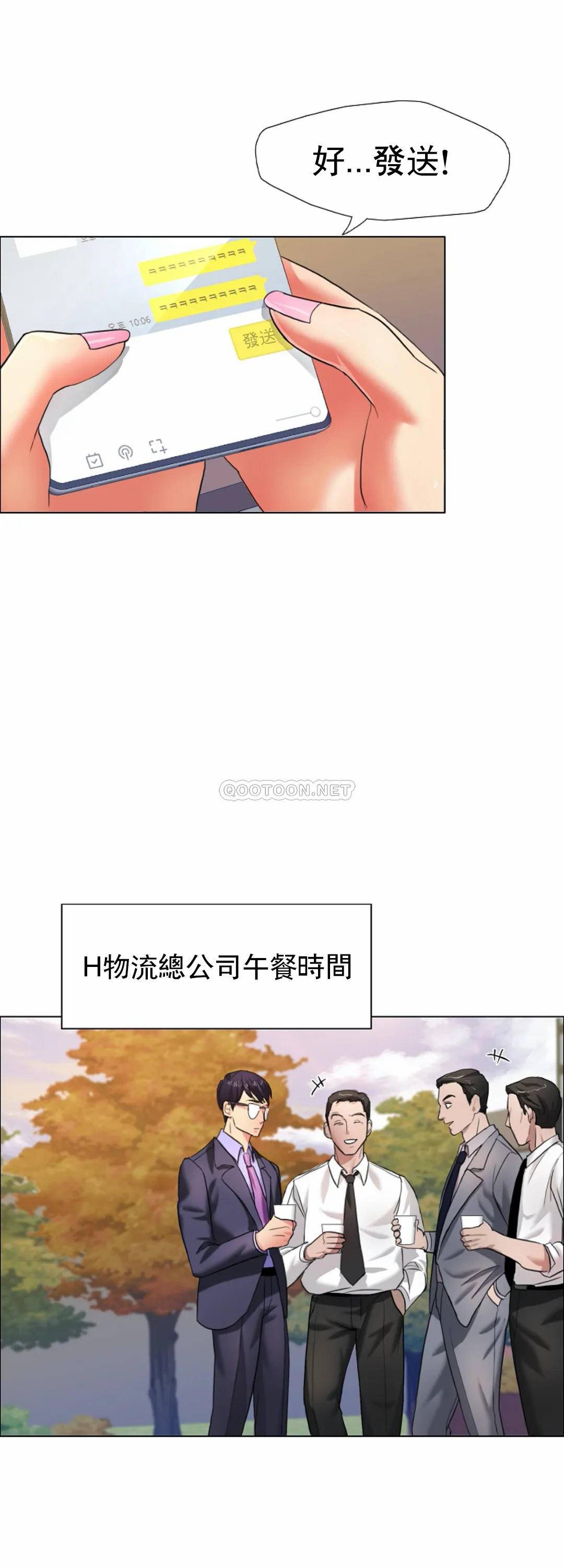 [韩国漫画] 乱女 剧情,熟女人妻,巨乳大奶,OL#[55P]-12