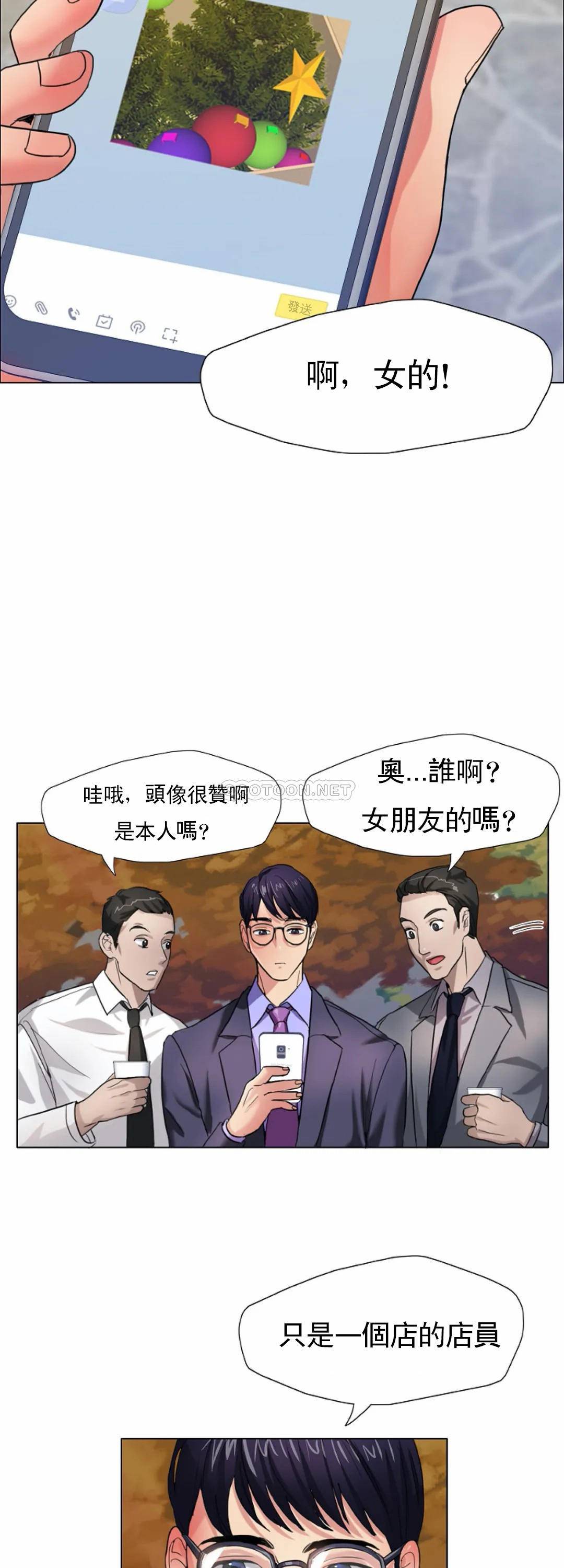 [韩国漫画] 乱女 剧情,熟女人妻,巨乳大奶,OL#[55P]-14