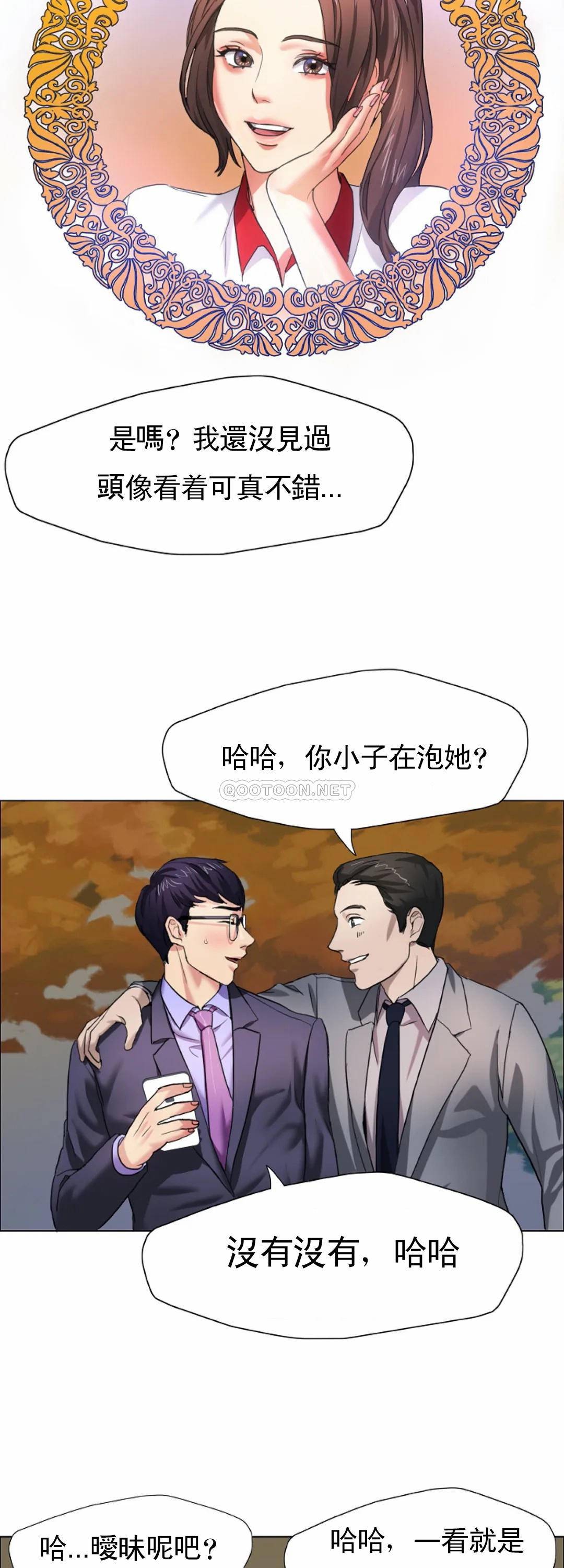 [韩国漫画] 乱女 剧情,熟女人妻,巨乳大奶,OL#[55P]-16