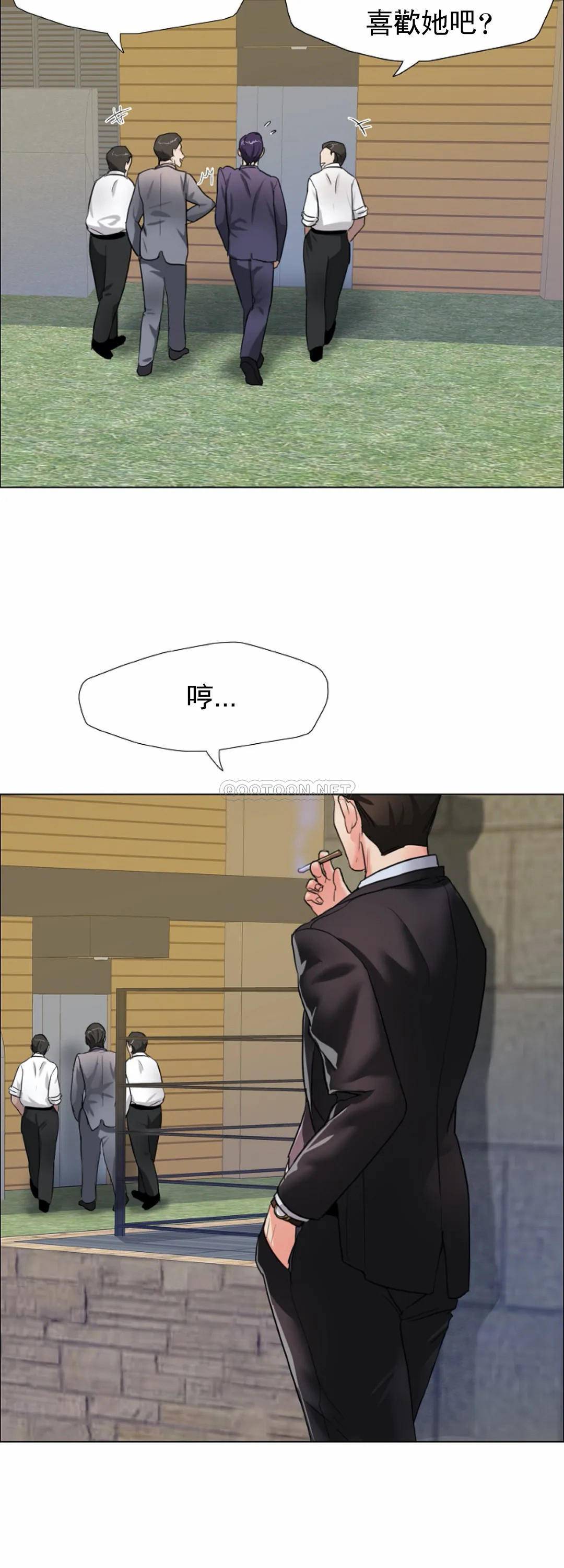 [韩国漫画] 乱女 剧情,熟女人妻,巨乳大奶,OL#[55P]-17