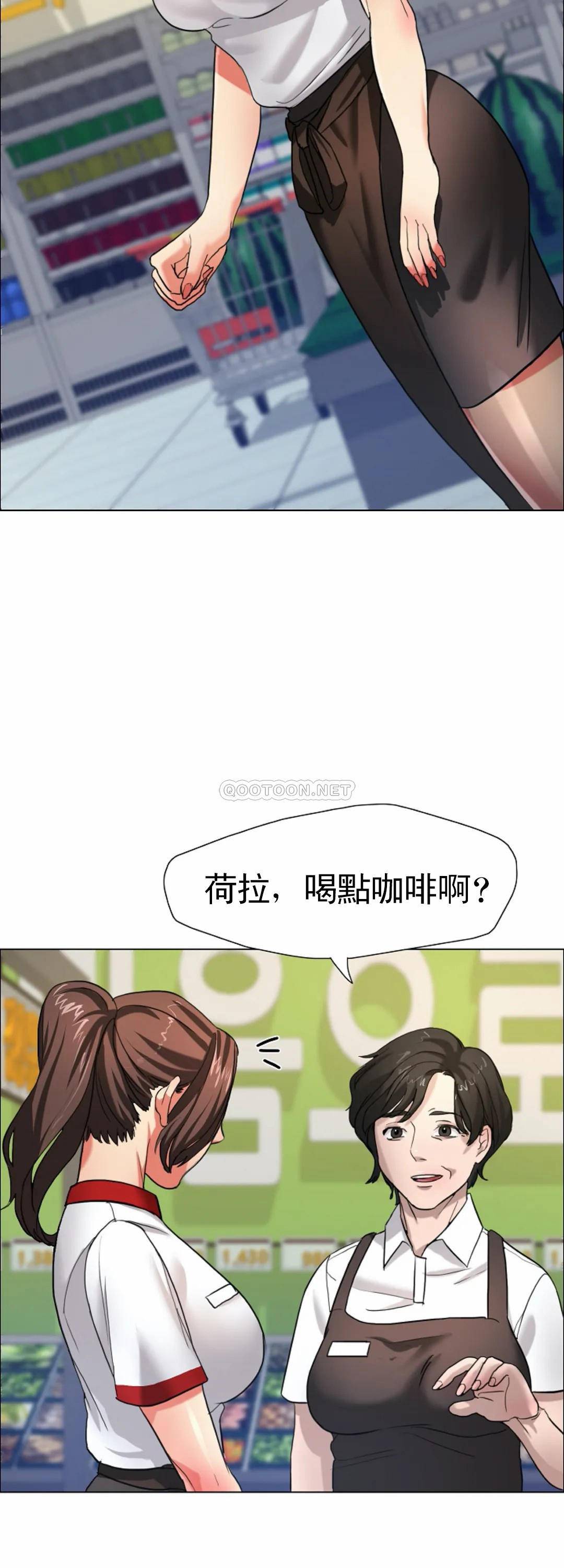 [韩国漫画] 乱女 剧情,熟女人妻,巨乳大奶,OL#[55P]-2