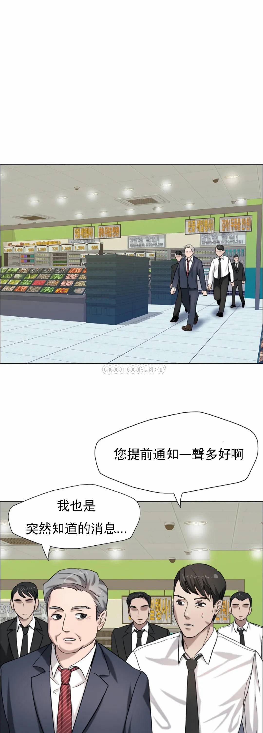 [韩国漫画] 乱女 剧情,熟女人妻,巨乳大奶,OL#[55P]-20