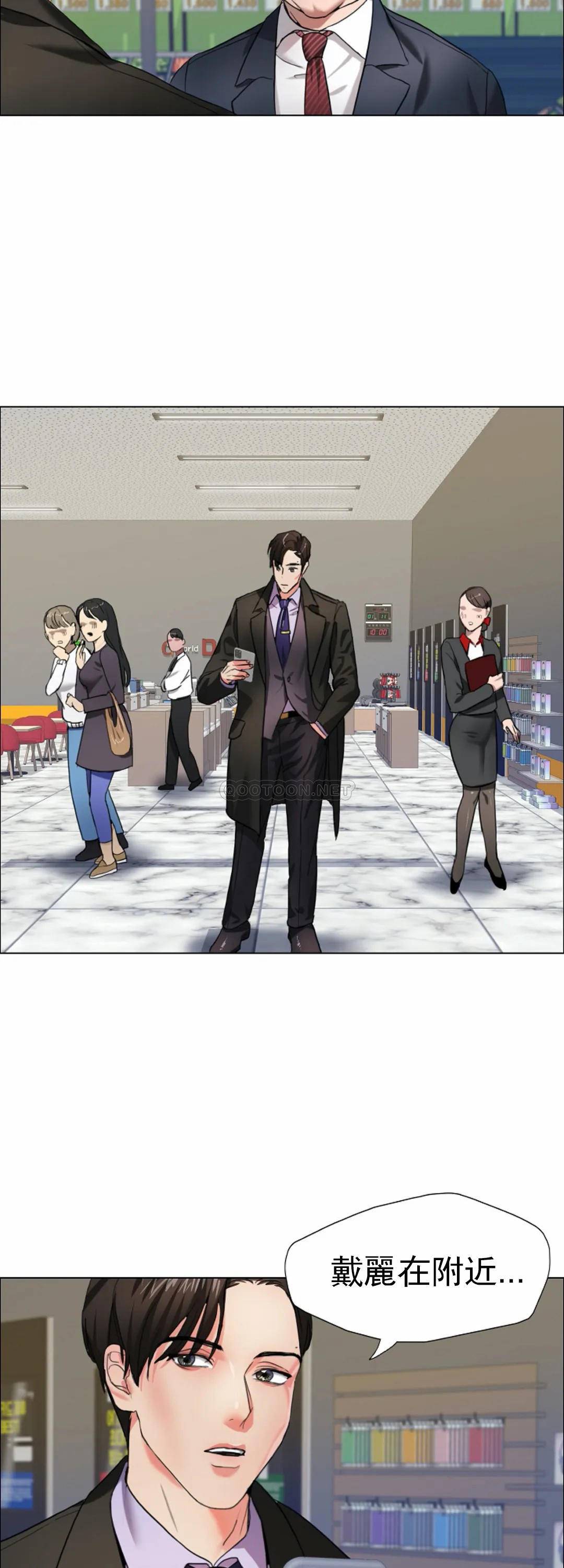 [韩国漫画] 乱女 剧情,熟女人妻,巨乳大奶,OL#[55P]-22