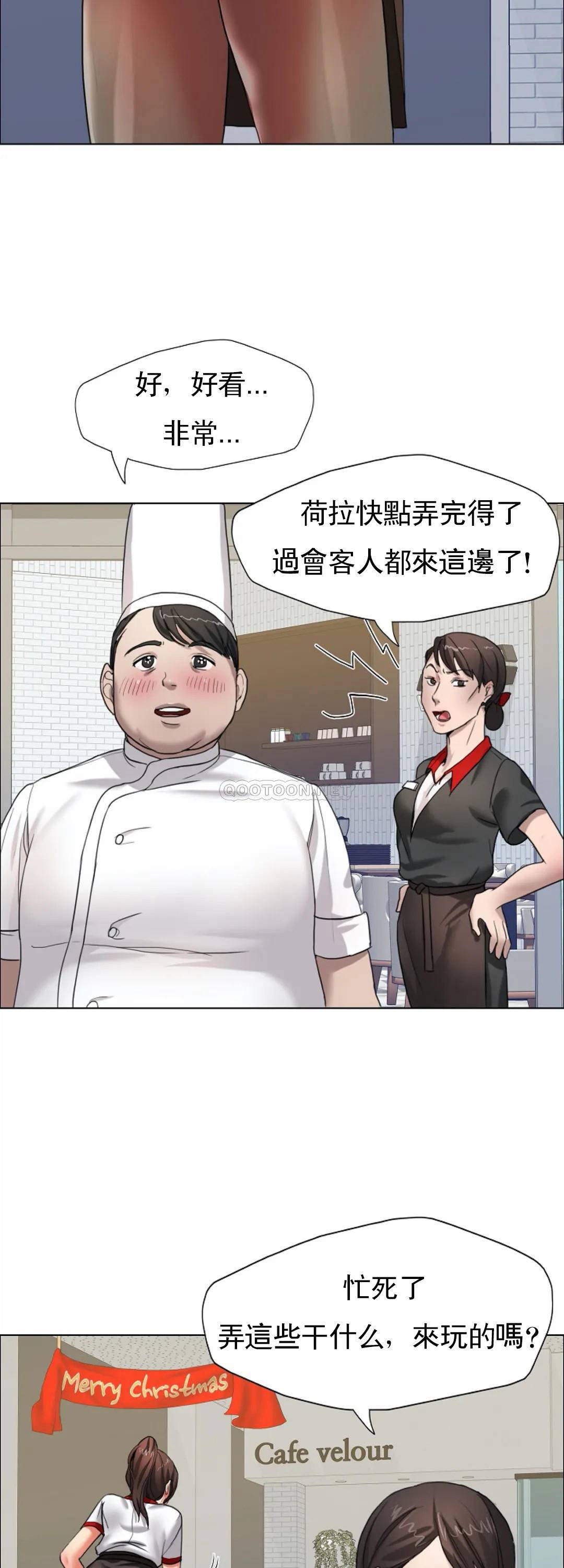 [韩国漫画] 乱女 剧情,熟女人妻,巨乳大奶,OL#[55P]-25