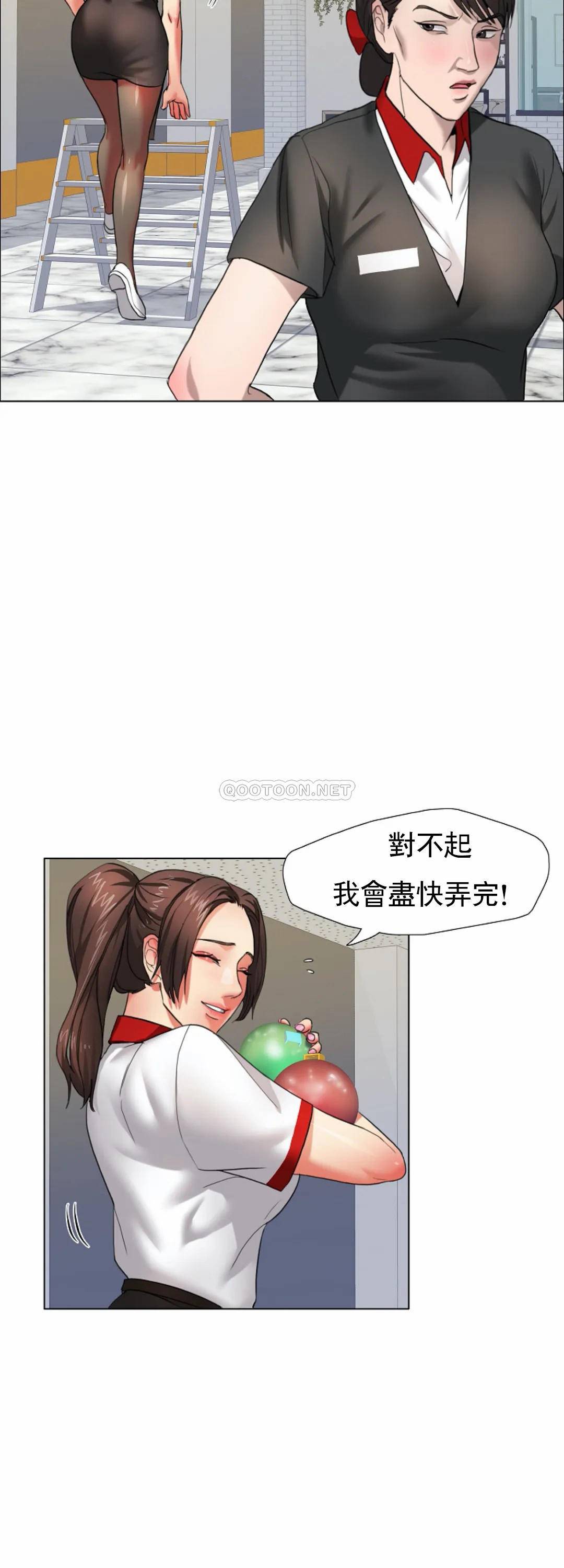 [韩国漫画] 乱女 剧情,熟女人妻,巨乳大奶,OL#[55P]-26