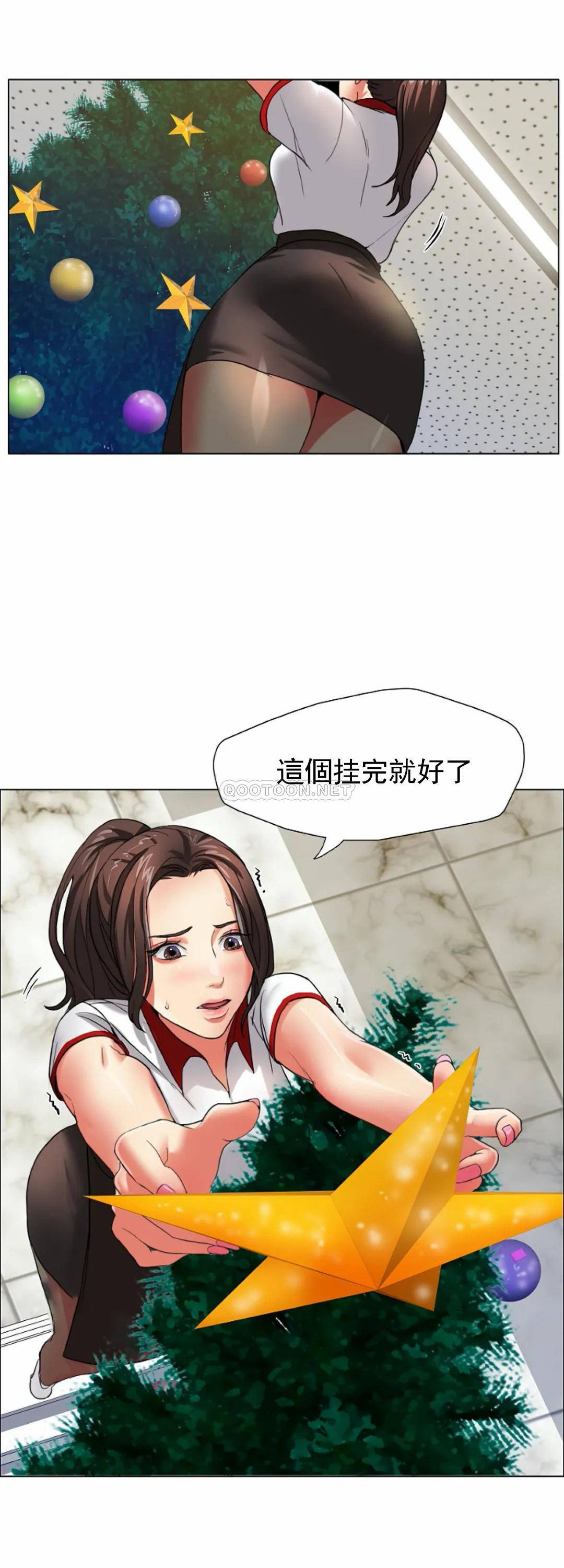 [韩国漫画] 乱女 剧情,熟女人妻,巨乳大奶,OL#[55P]-27