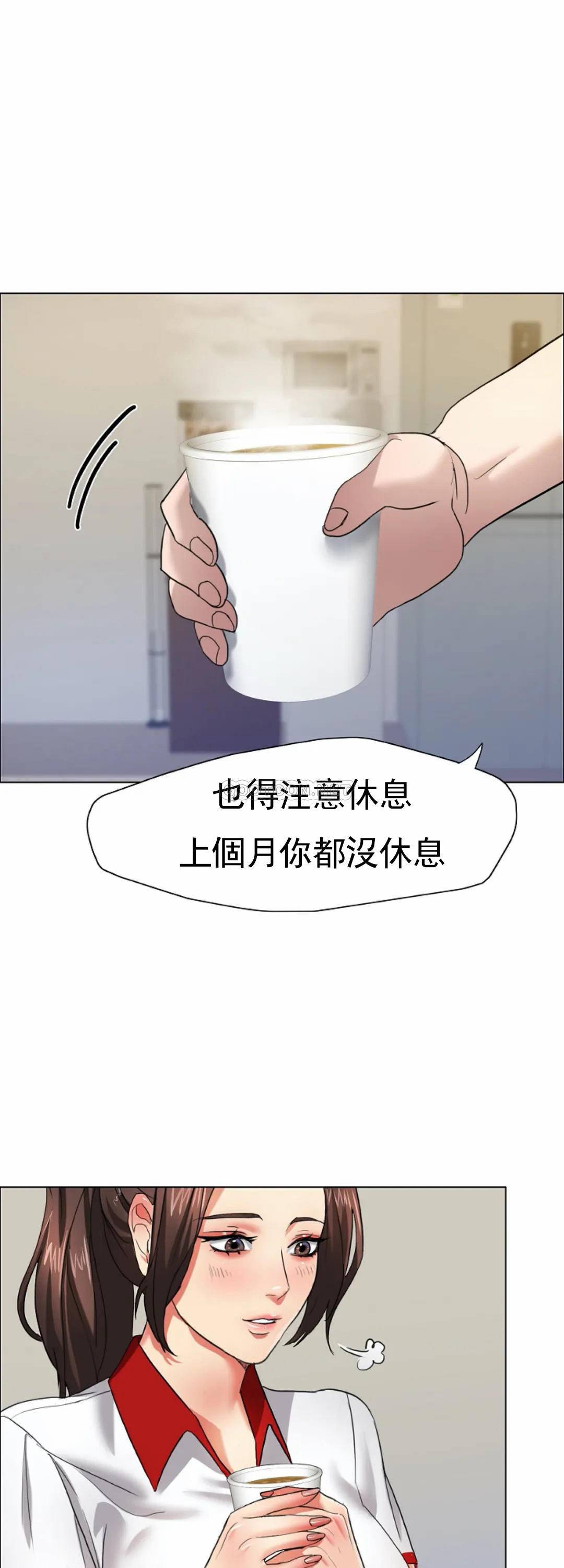 [韩国漫画] 乱女 剧情,熟女人妻,巨乳大奶,OL#[55P]-3