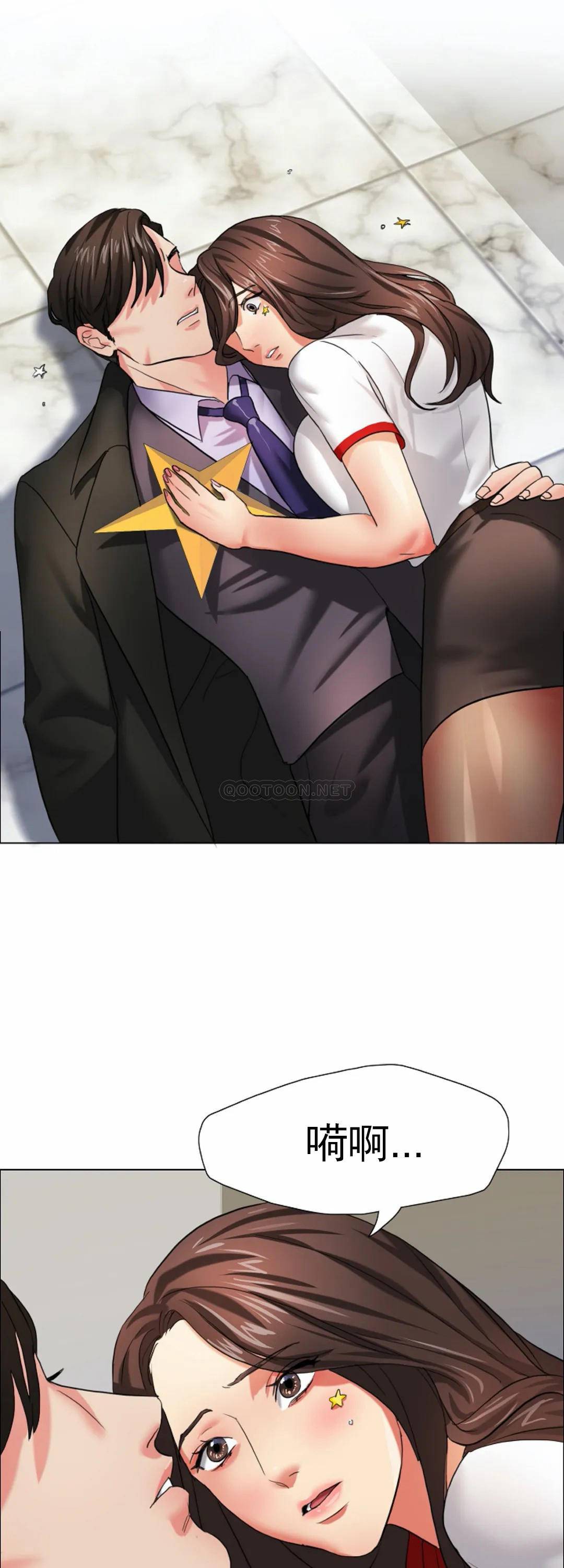 [韩国漫画] 乱女 剧情,熟女人妻,巨乳大奶,OL#[55P]-30