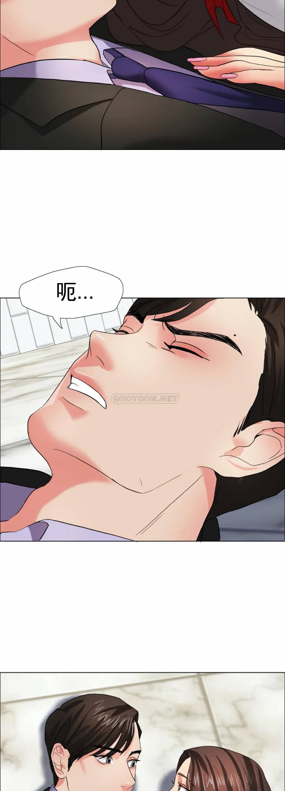 [韩国漫画] 乱女 剧情,熟女人妻,巨乳大奶,OL#[55P]-31