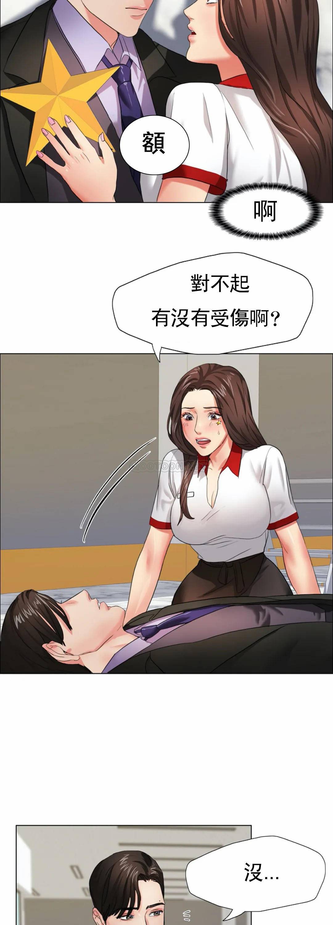 [韩国漫画] 乱女 剧情,熟女人妻,巨乳大奶,OL#[55P]-32