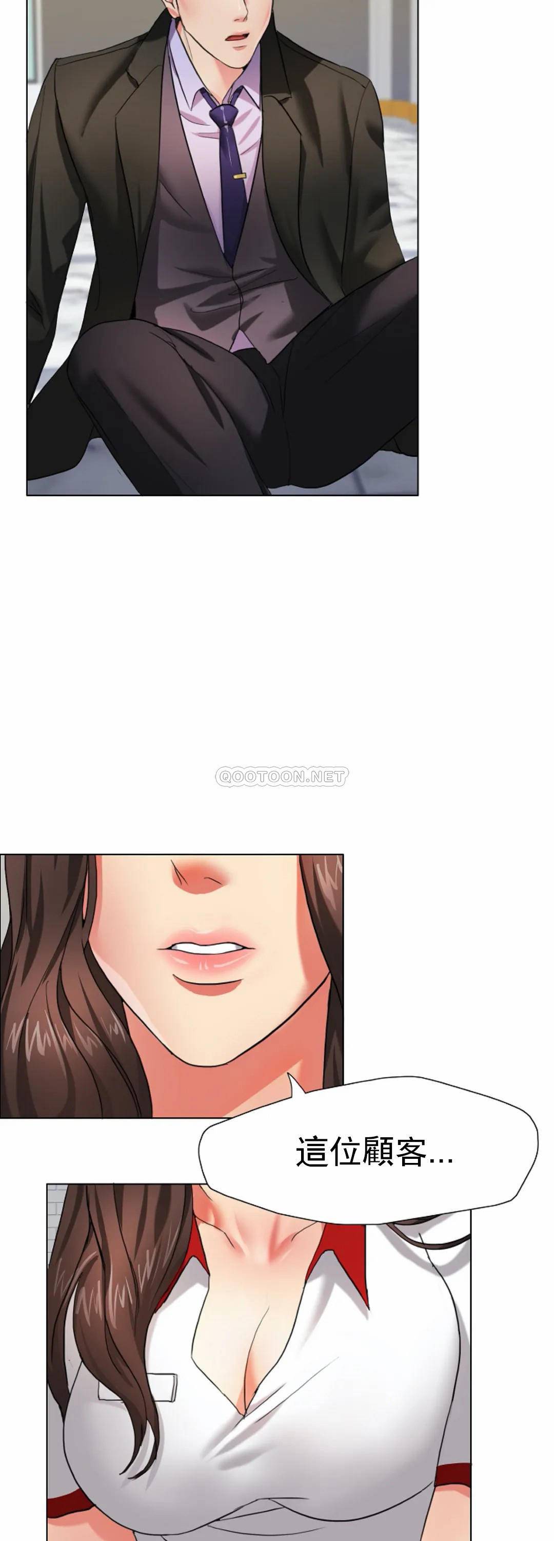 [韩国漫画] 乱女 剧情,熟女人妻,巨乳大奶,OL#[55P]-33