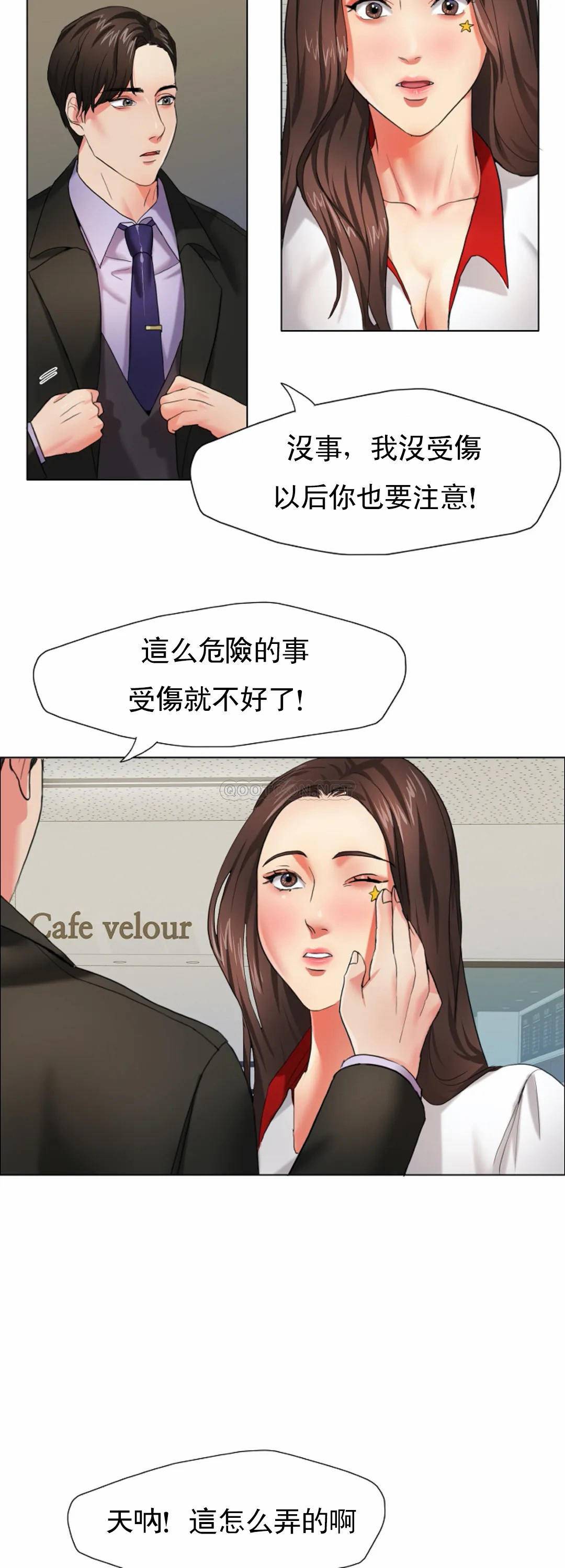[韩国漫画] 乱女 剧情,熟女人妻,巨乳大奶,OL#[55P]-35