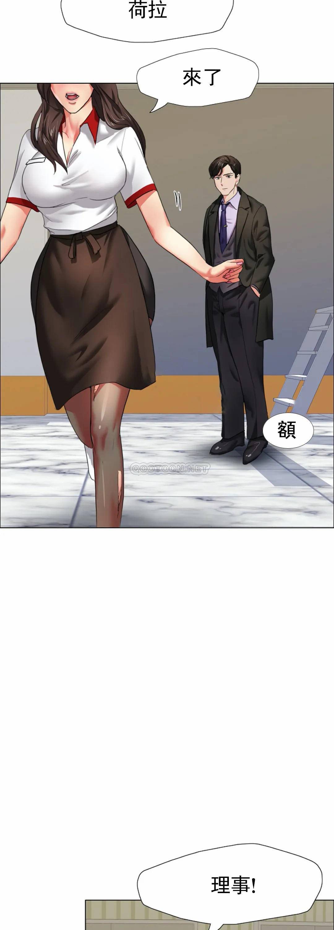 [韩国漫画] 乱女 剧情,熟女人妻,巨乳大奶,OL#[55P]-37