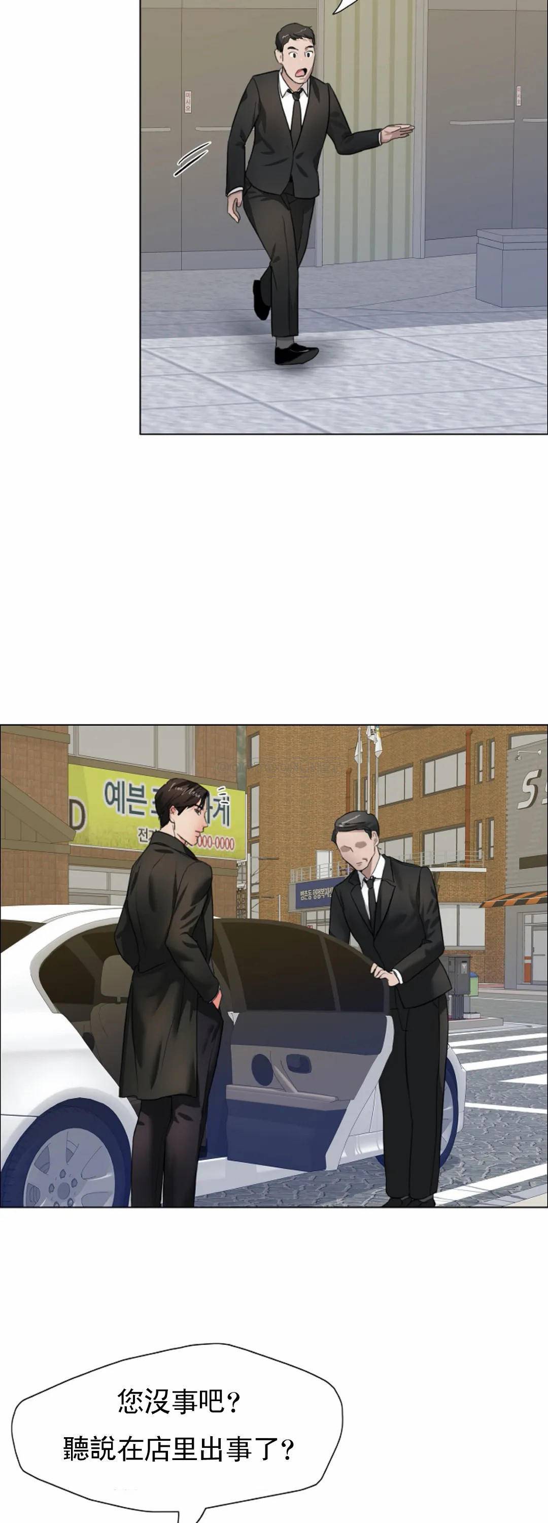 [韩国漫画] 乱女 剧情,熟女人妻,巨乳大奶,OL#[55P]-38