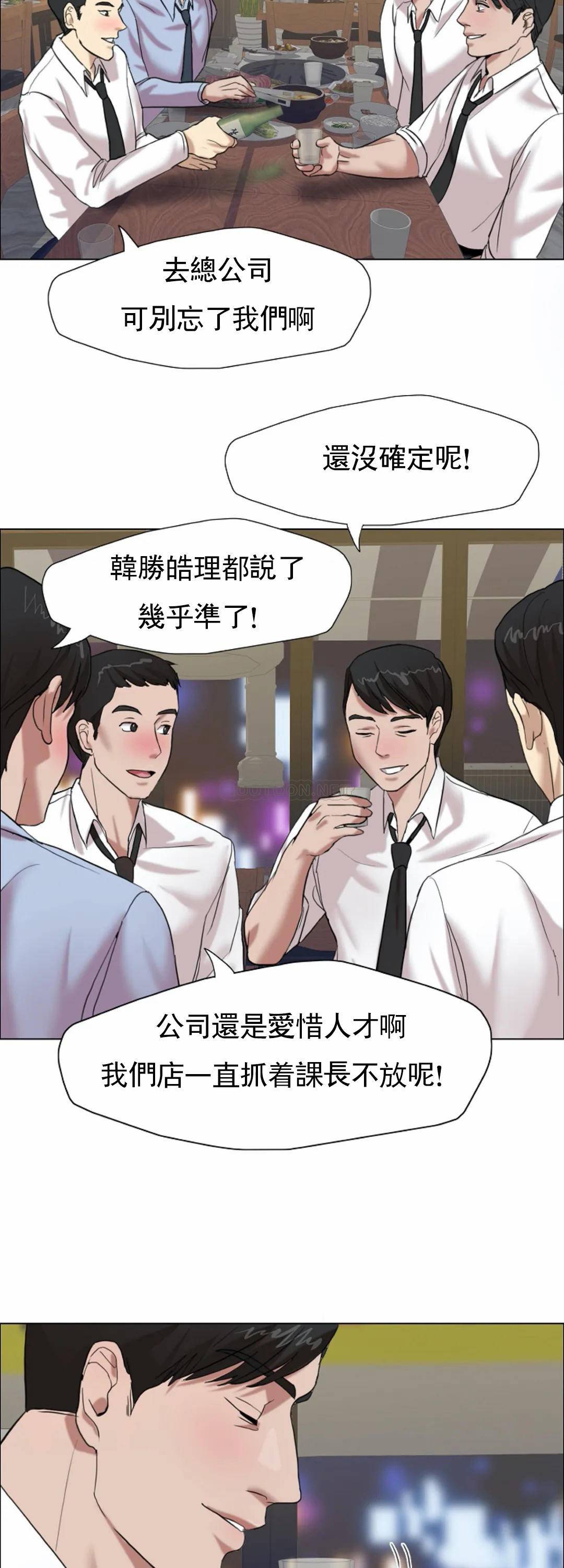 [韩国漫画] 乱女 剧情,熟女人妻,巨乳大奶,OL#[55P]-41