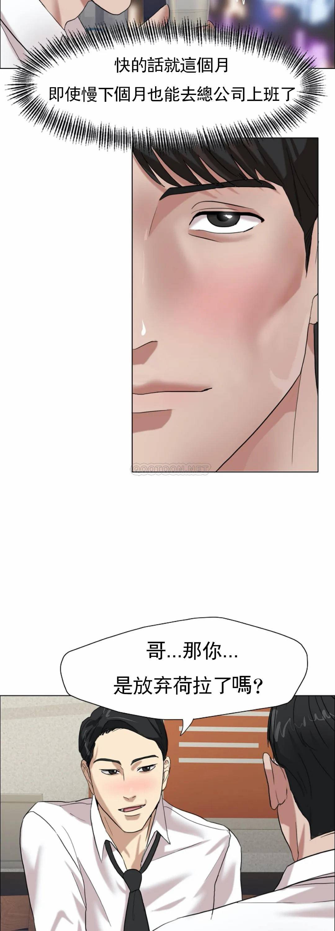 [韩国漫画] 乱女 剧情,熟女人妻,巨乳大奶,OL#[55P]-42