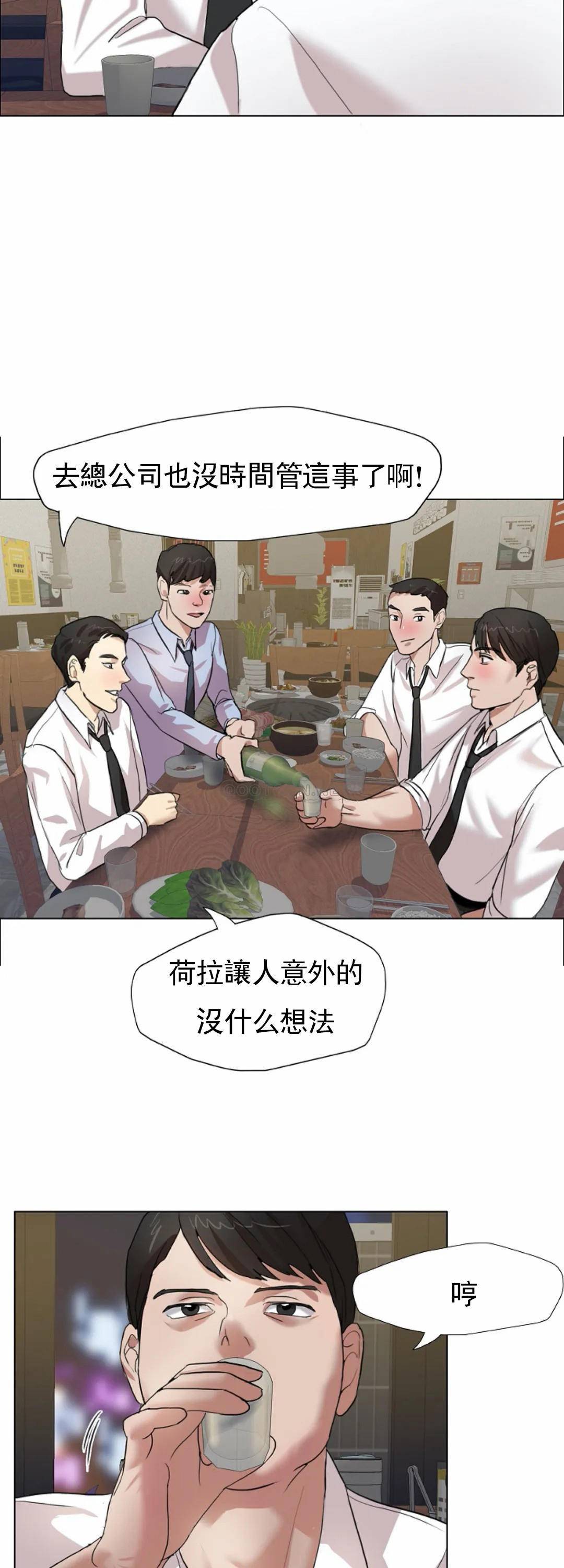 [韩国漫画] 乱女 剧情,熟女人妻,巨乳大奶,OL#[55P]-43