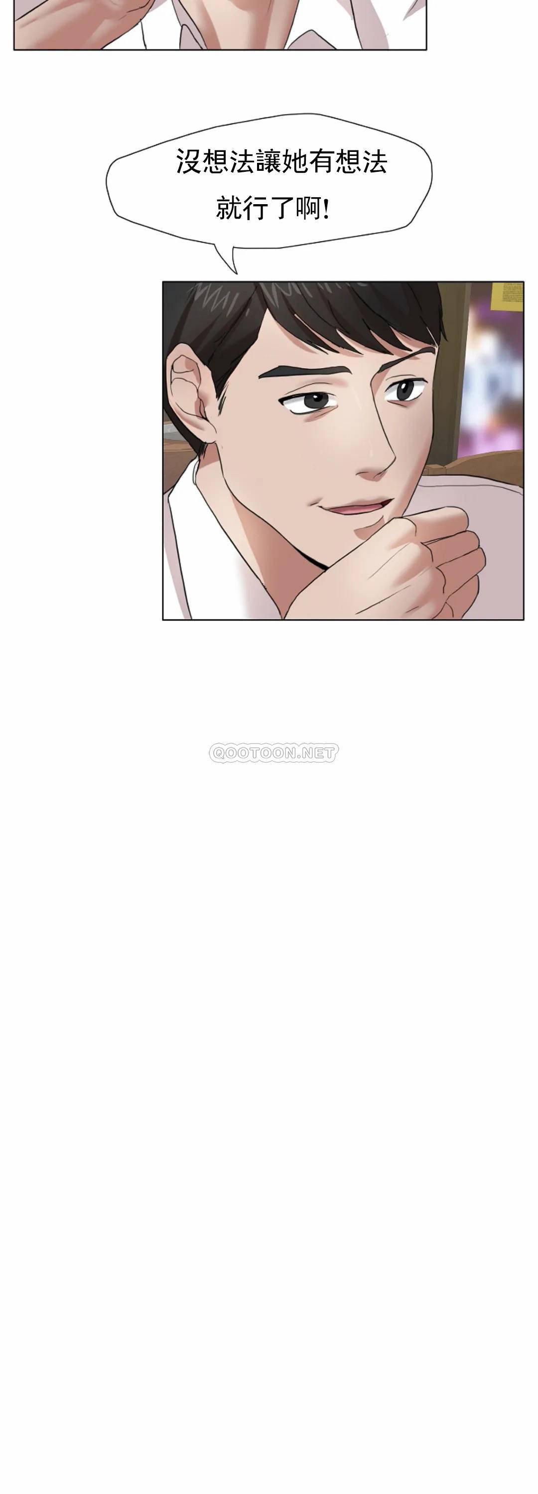 [韩国漫画] 乱女 剧情,熟女人妻,巨乳大奶,OL#[55P]-44