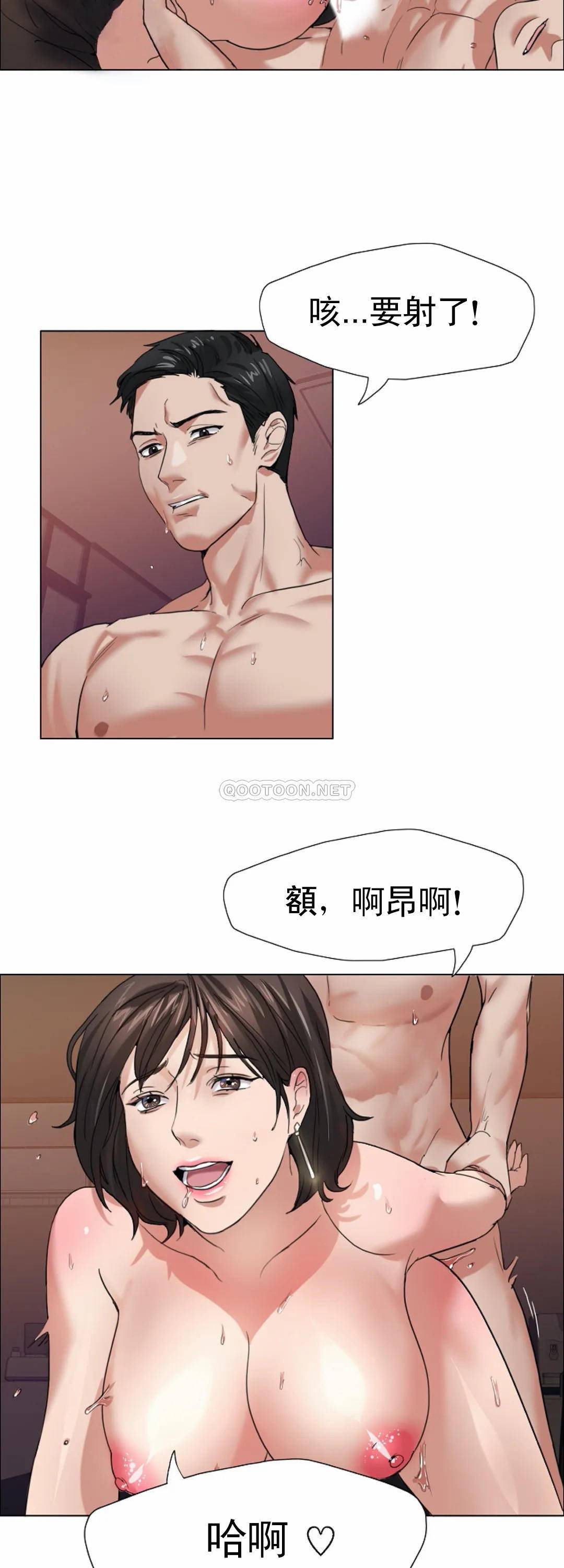 [韩国漫画] 乱女 剧情,熟女人妻,巨乳大奶,OL#[55P]-46