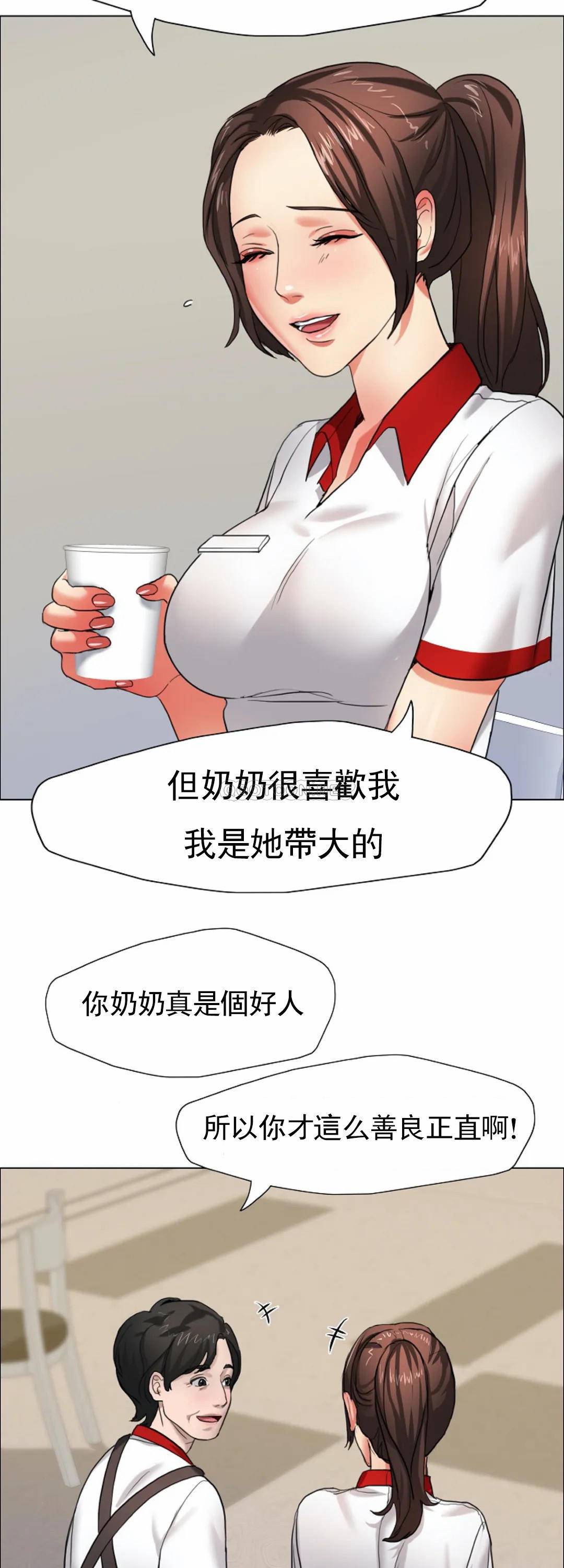 [韩国漫画] 乱女 剧情,熟女人妻,巨乳大奶,OL#[55P]-5