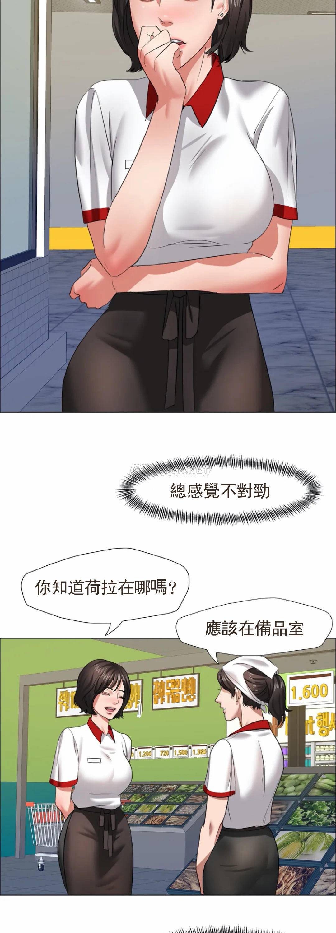 [韩国漫画] 乱女 剧情,熟女人妻,巨乳大奶,OL#[55P]-50