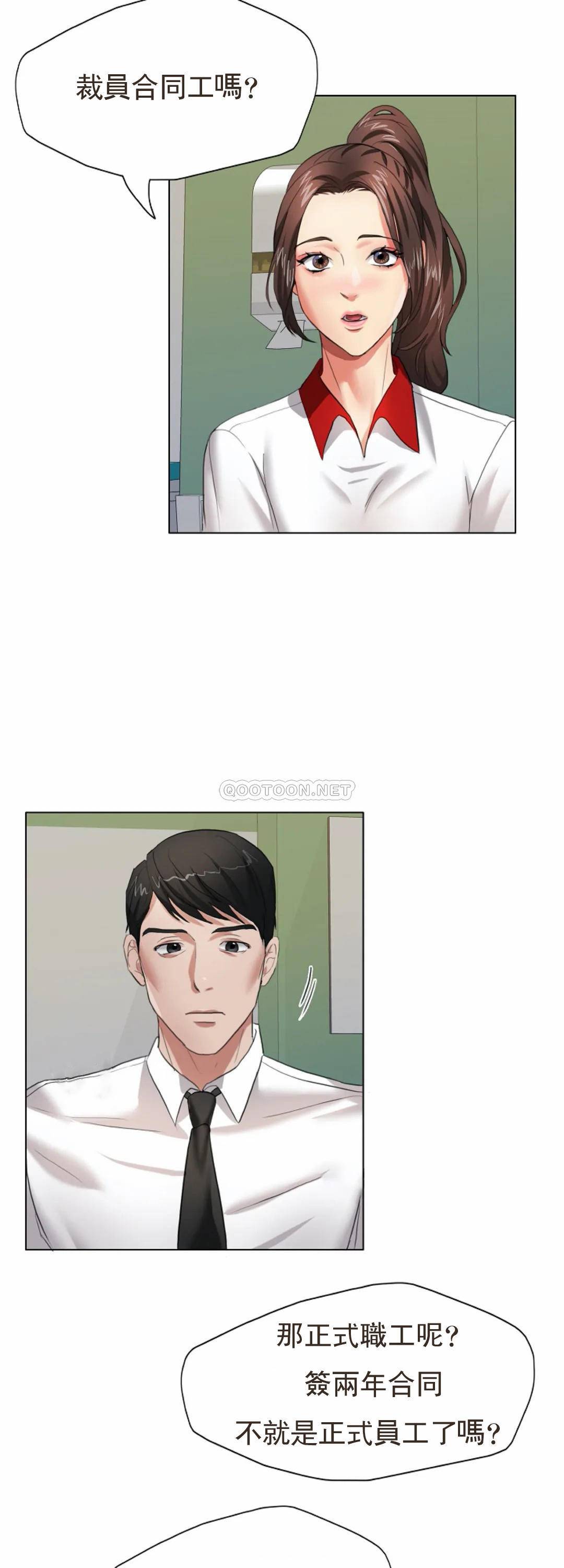 [韩国漫画] 乱女 剧情,熟女人妻,巨乳大奶,OL#[55P]-51