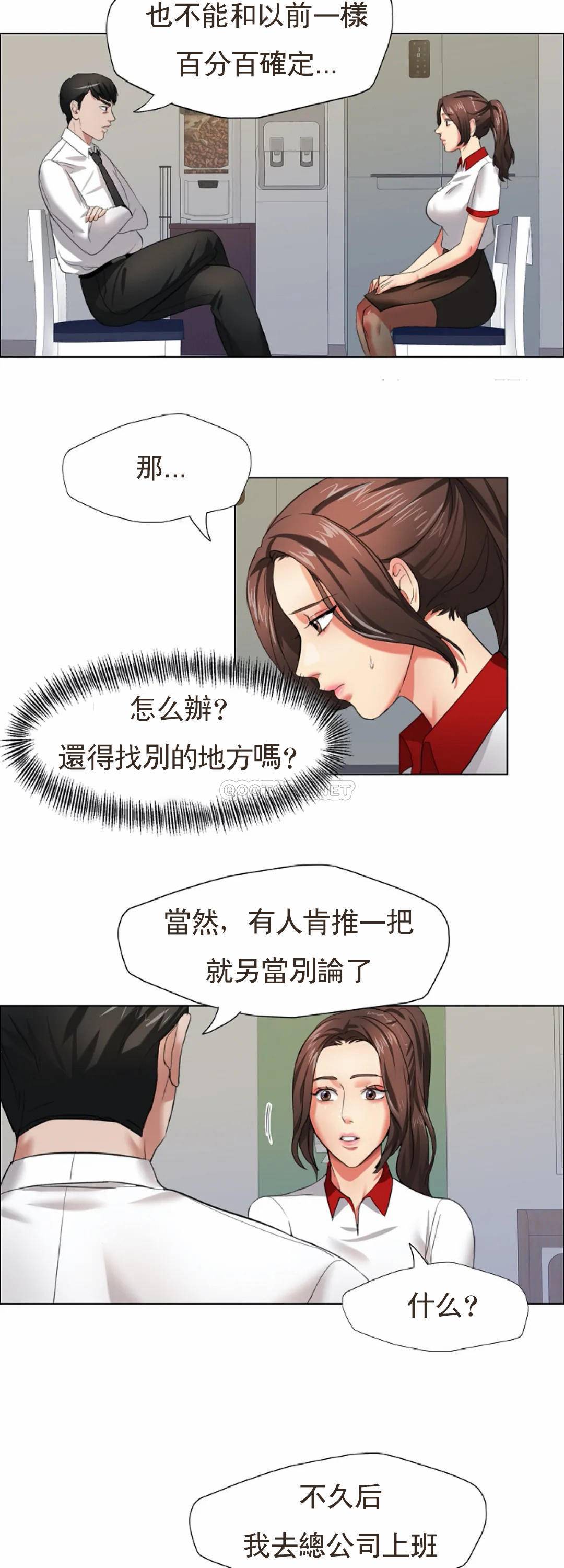 [韩国漫画] 乱女 剧情,熟女人妻,巨乳大奶,OL#[55P]-53