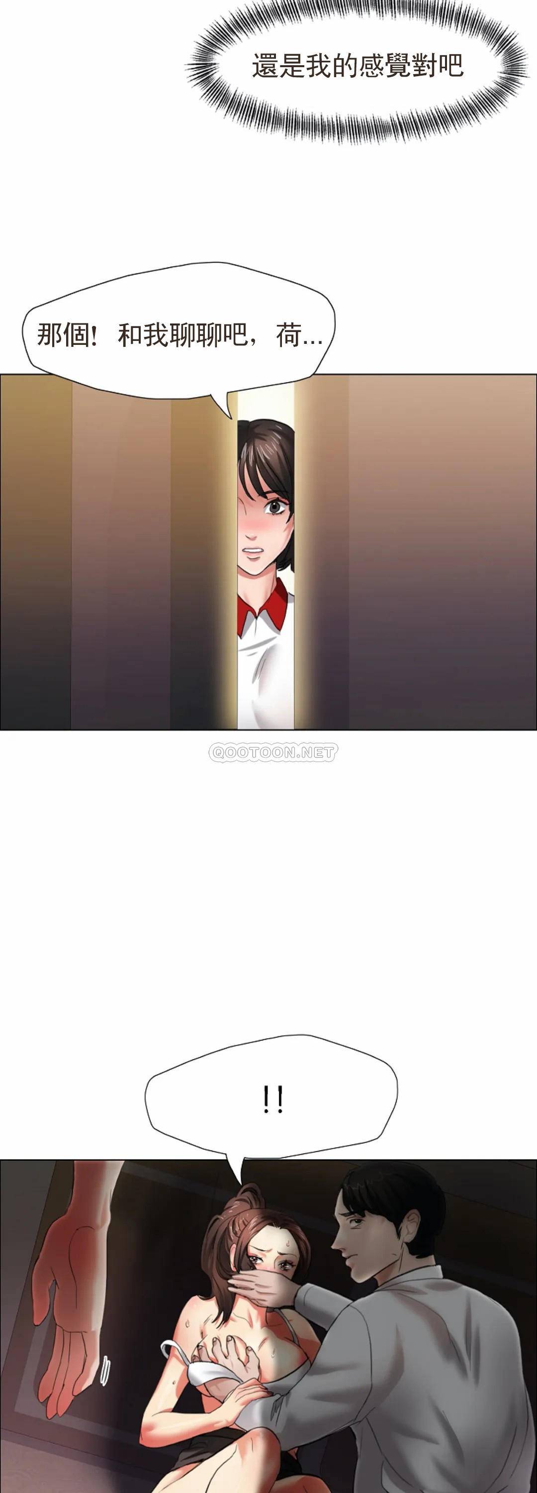 [韩国漫画] 乱女 剧情,熟女人妻,巨乳大奶,OL#[55P]-55